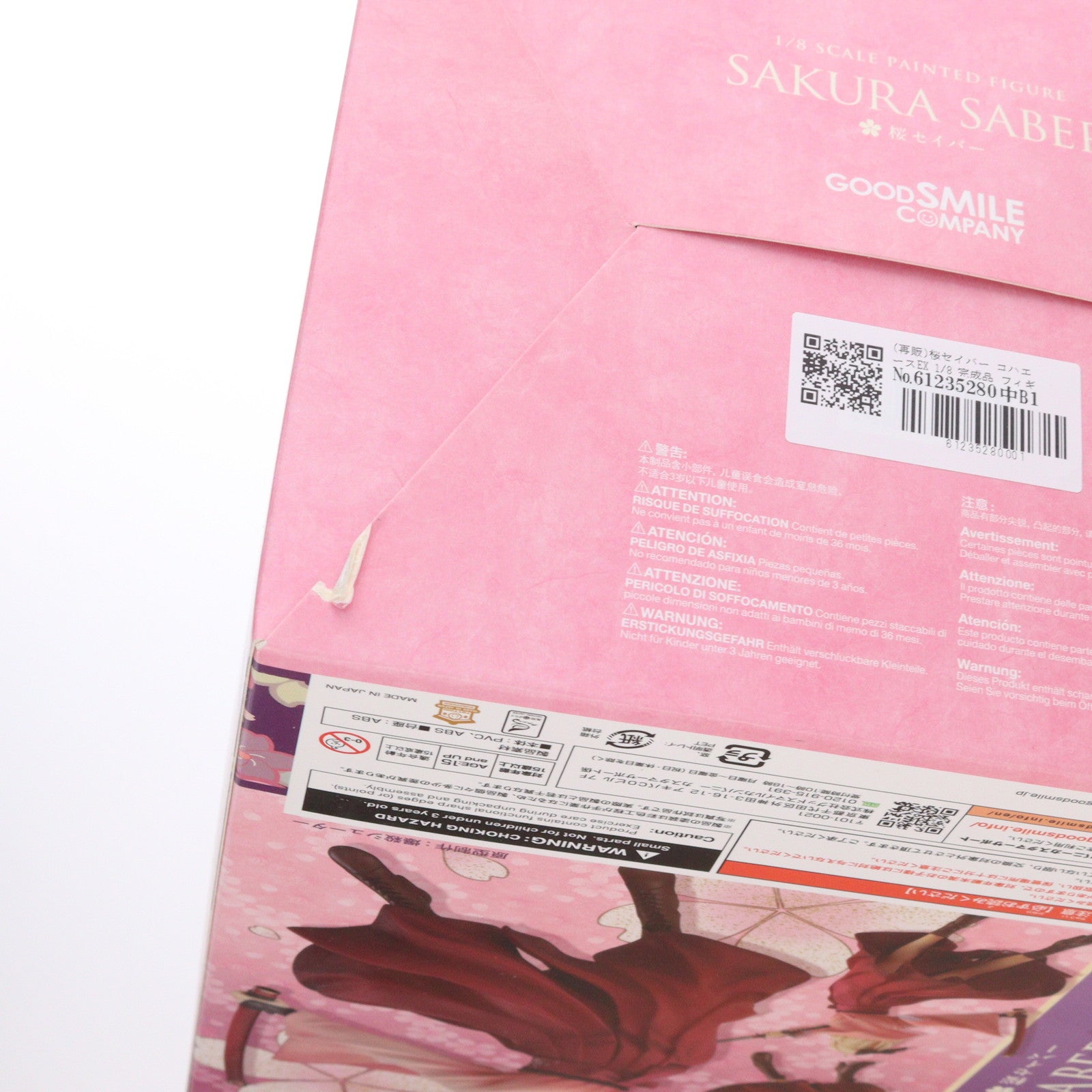 【中古即納】[FIG] (再販) 桜セイバー コハエースEX 1/8 完成品 フィギュア グッドスマイルカンパニー(20181031)