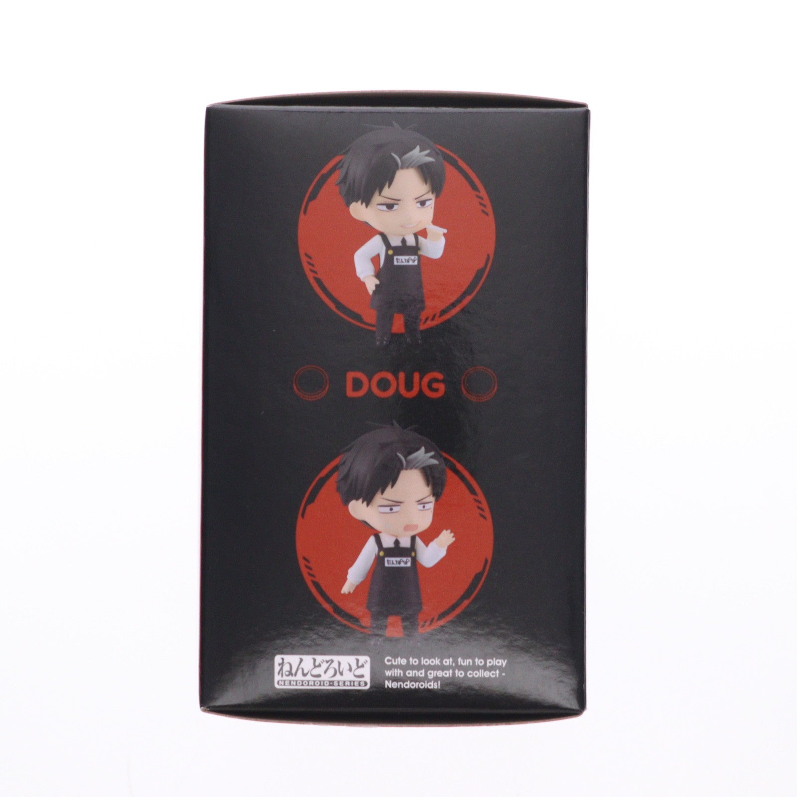 【中古即納】[FIG] ねんどろいど 2569 ダグ 幼稚園WARS 完成品 可動フィギュア グッドスマイルカンパニー(20250118)