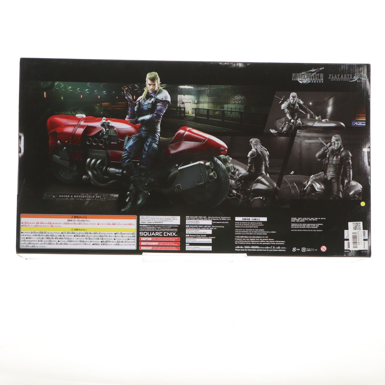【中古即納】[FIG] PLAY ARTS改(プレイアーツ改) ローチェ&バイクSET FINAL FANTASY VII REMAKE(ファイナルファンタジー7 リメイク) 完成品 可動フィギュア スクウェア・エニックス(20240119)