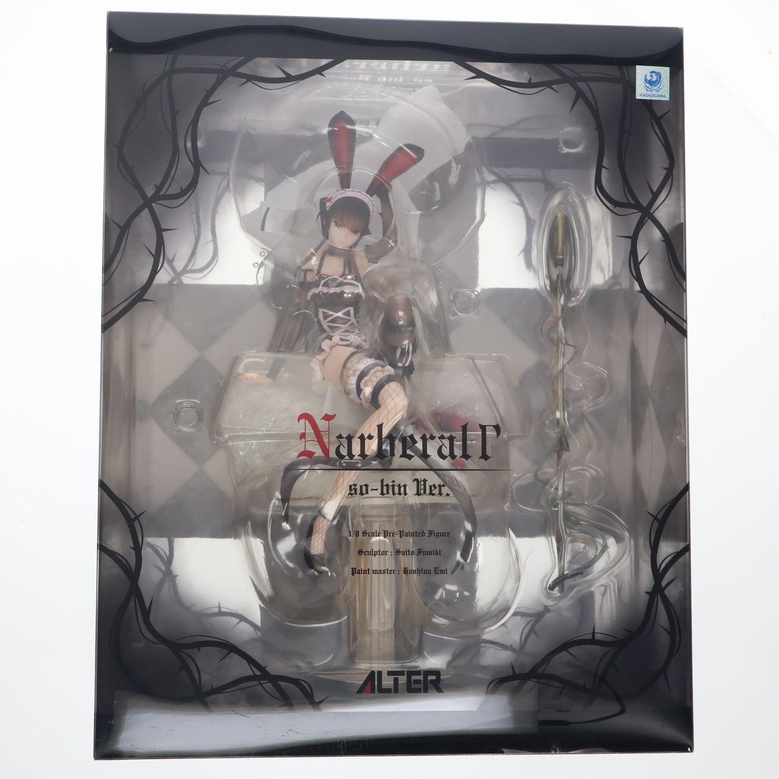 【中古即納】[FIG] ナーベラル・ガンマ so-bin Ver. オーバーロード 1/8 完成品 フィギュア アルター(20190417)