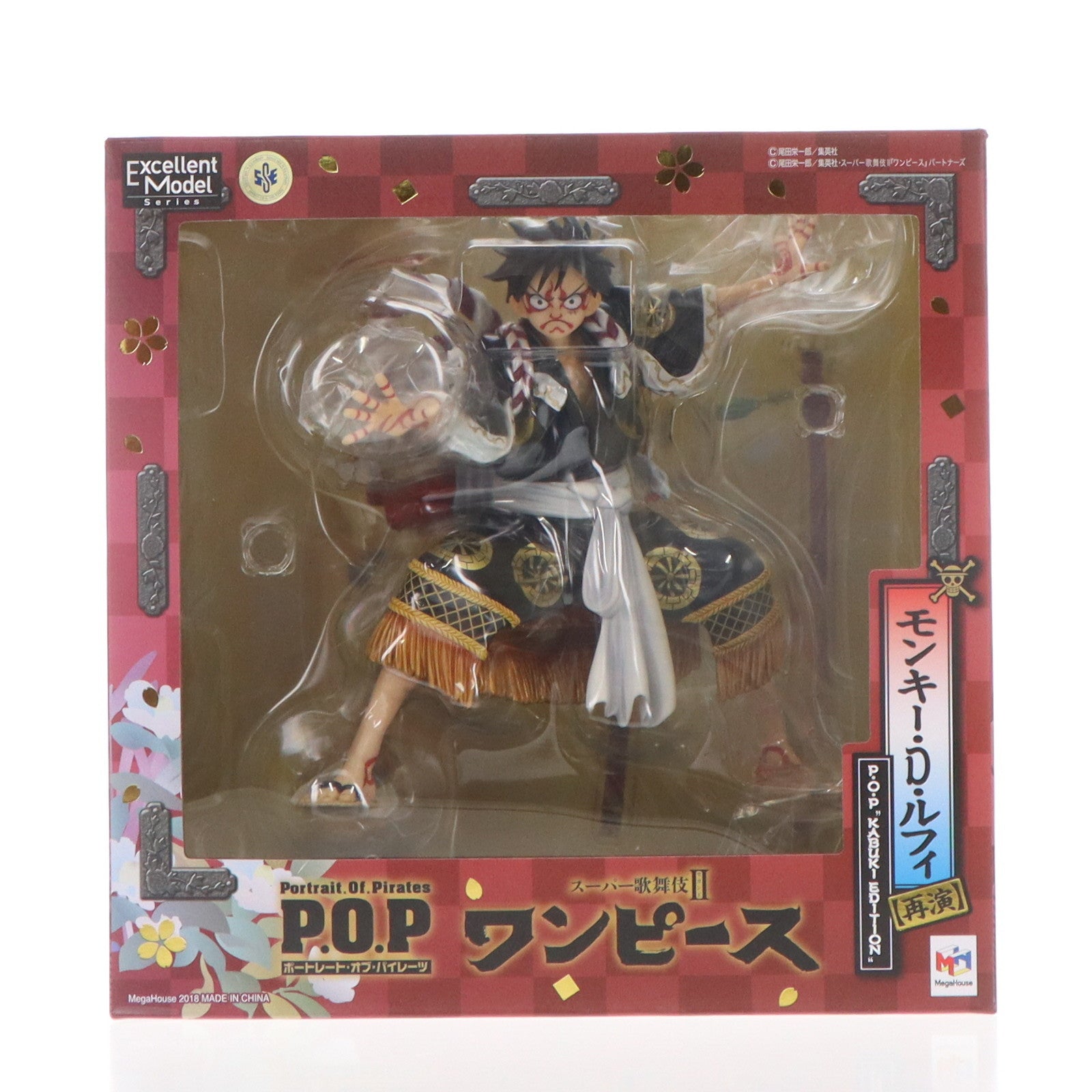 【中古即納】[FIG] Portrait.Of.Pirates ワンピース 『KABUKI EDITION』 モンキー・D・ルフィ 【再演】 ONE PIECE 1/8 完成品 フィギュア 新橋演舞場&メガトレショップ&オンラインショップ限定 メガハウス(20180228)