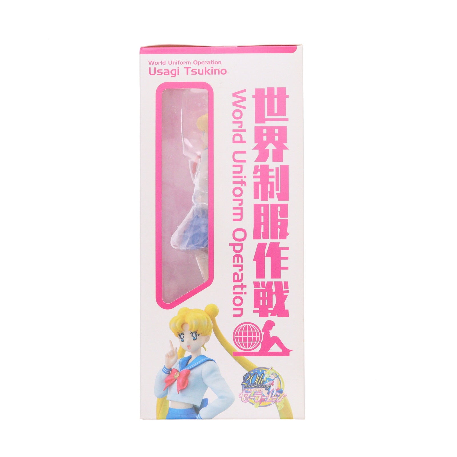 【中古即納】[FIG] 世界制服作戦 月野うさぎ 美少女戦士セーラームーン フィギュア メガハウス(20150313)