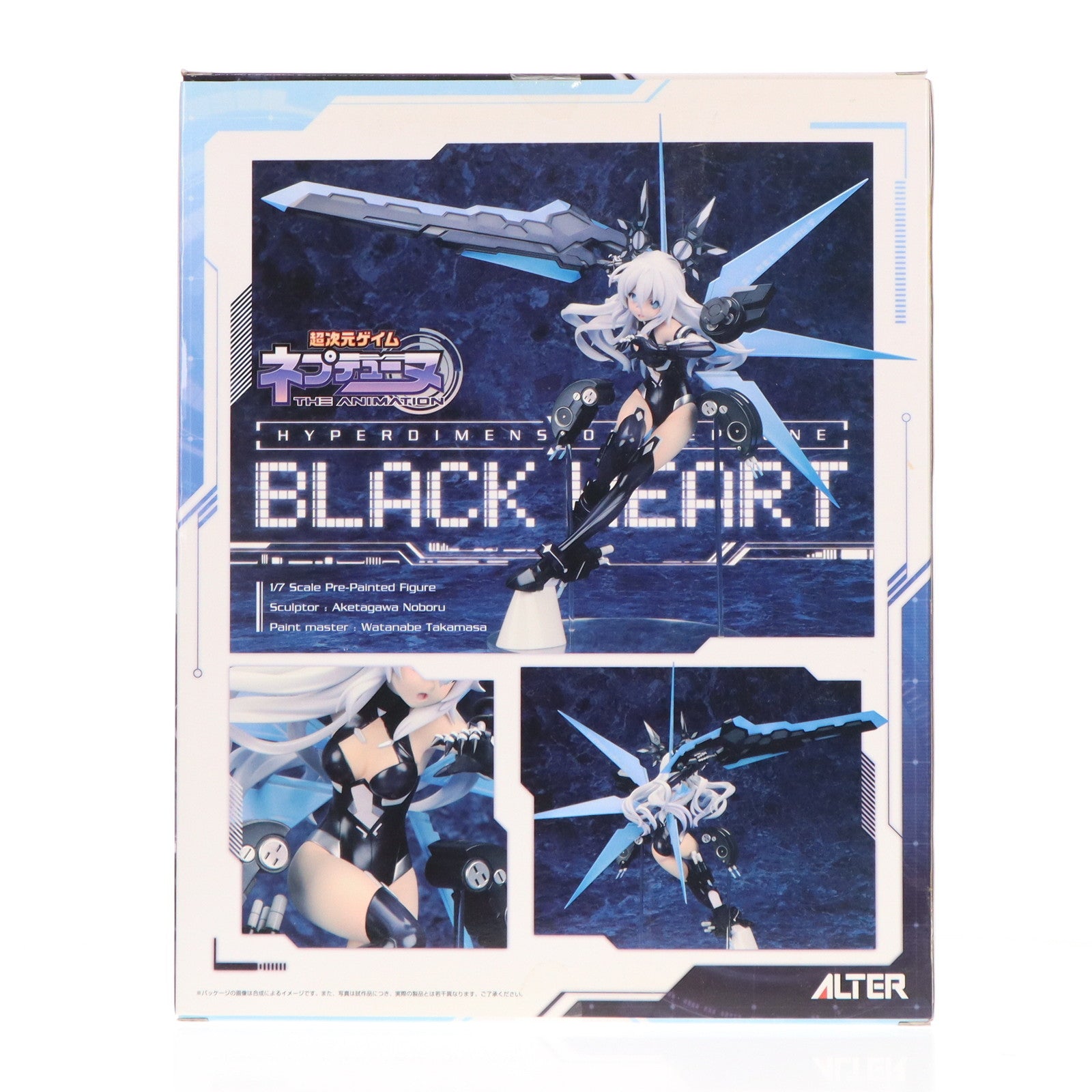 【中古即納】[FIG] ブラックハート 超次元ゲイム ネプテューヌ 1/7 完成品 フィギュア アルター(20151111)