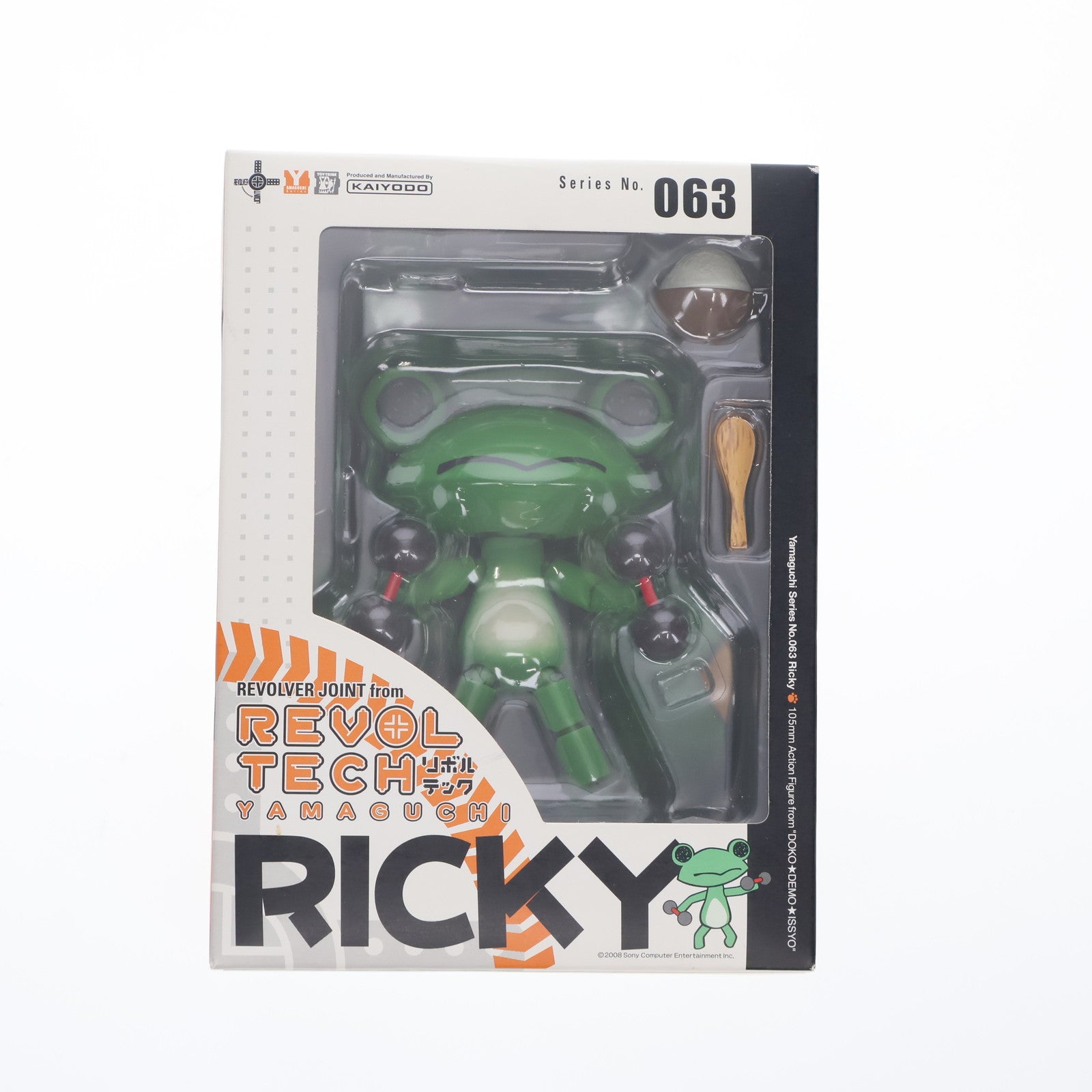 【中古即納】[FIG] リボルテックヤマグチ No.063 リッキー どこでもいっしょ 完成品 可動フィギュア 海洋堂(20081015)