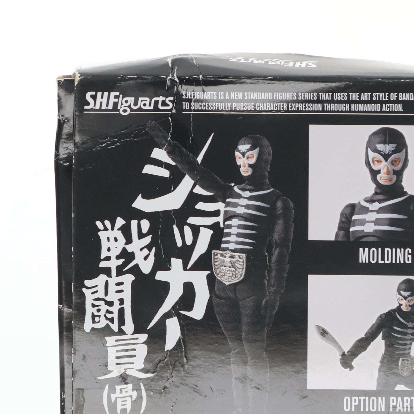 【中古即納】[FIG] S.H.Figuarts(フィギュアーツ) ショッカー戦闘員(骨) 仮面ライダー 完成品 可動フィギュア バンダイ(20180219)