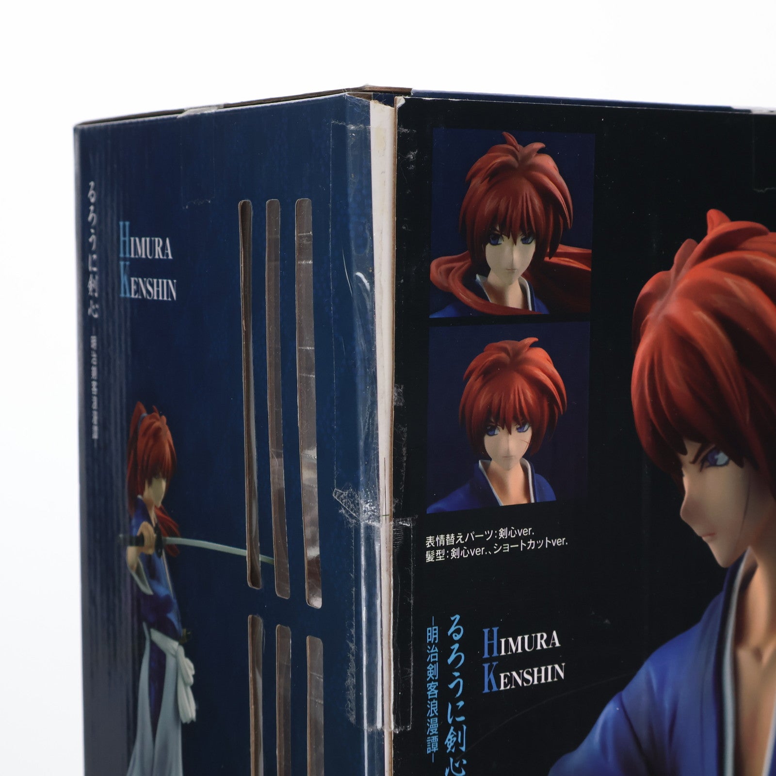 【中古即納】[FIG] G.E.M.シリーズ 緋村剣心(流通限定ver.)(ひむらけんしん) るろうに剣心-明治剣客浪漫譚- 1/8 完成品 フィギュア メガハウス(20110702)