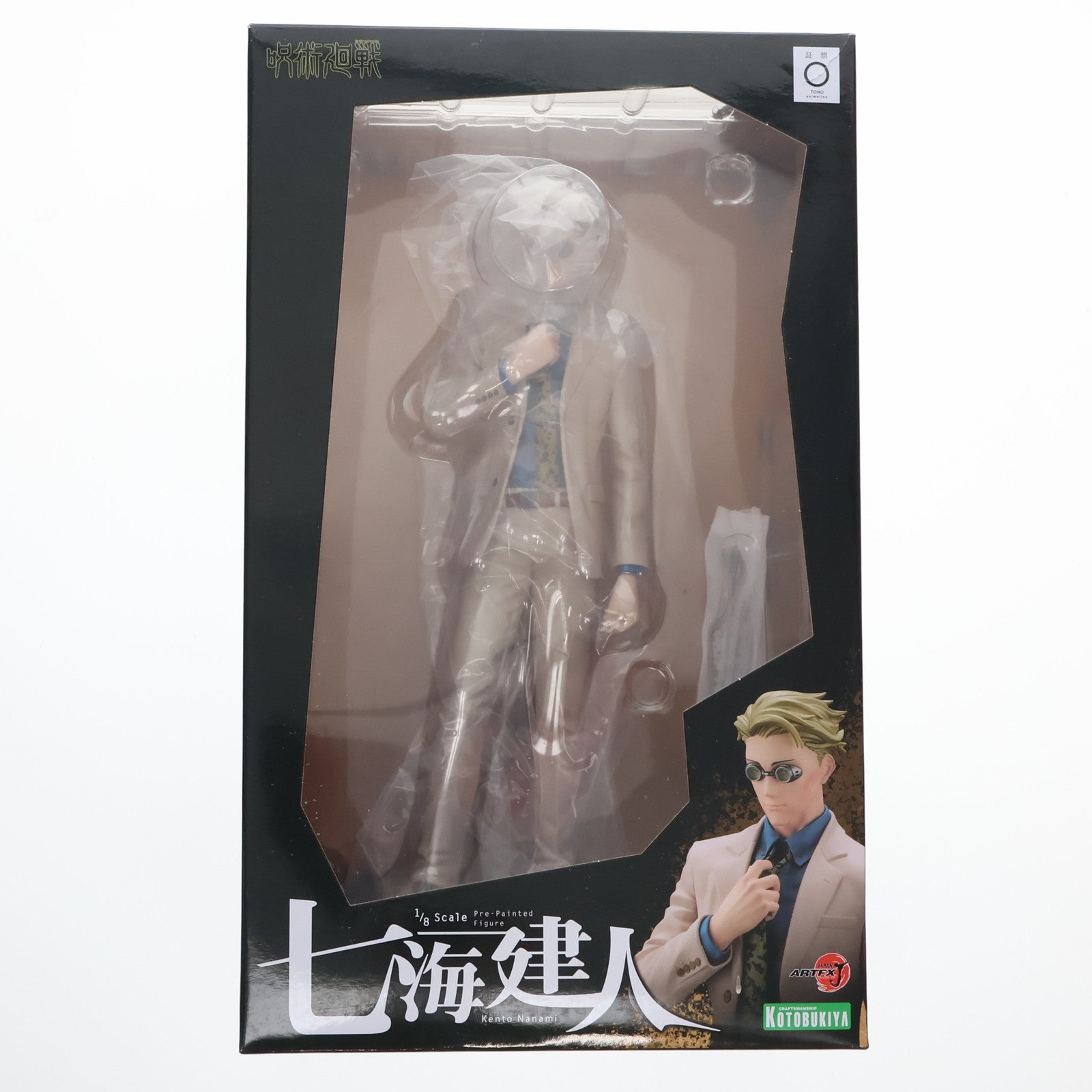 【中古即納】[FIG] ARTFX J 七海建人(ななみけんと) 呪術廻戦 1/8 完成品 フィギュア(PV039) コトブキヤ(20221224)
