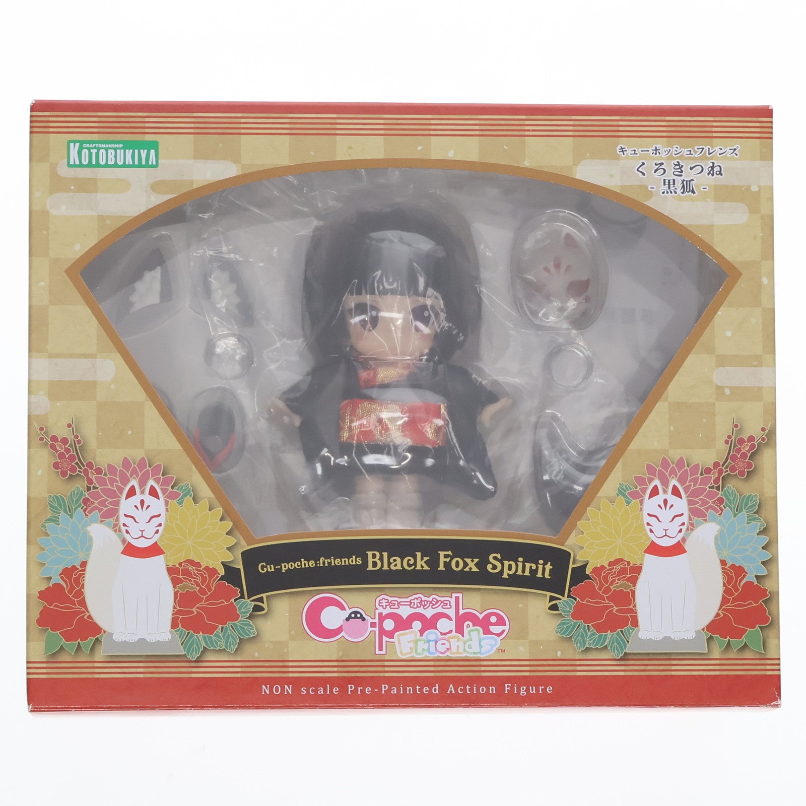 【中古即納】[FIG] 早期予約キャンペーン付属 キューポッシュフレンズ くろきつね-黒狐- 完成品 可動フィギュア(ADE68) コトブキヤ(20190621)