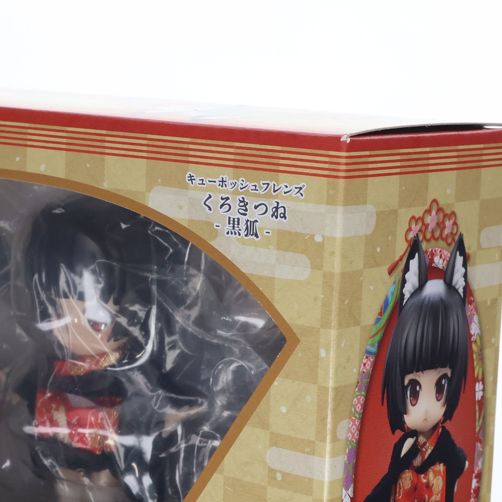 【中古即納】[FIG] 早期予約キャンペーン付属 キューポッシュフレンズ くろきつね-黒狐- 完成品 可動フィギュア(ADE68) コトブキヤ(20190621)