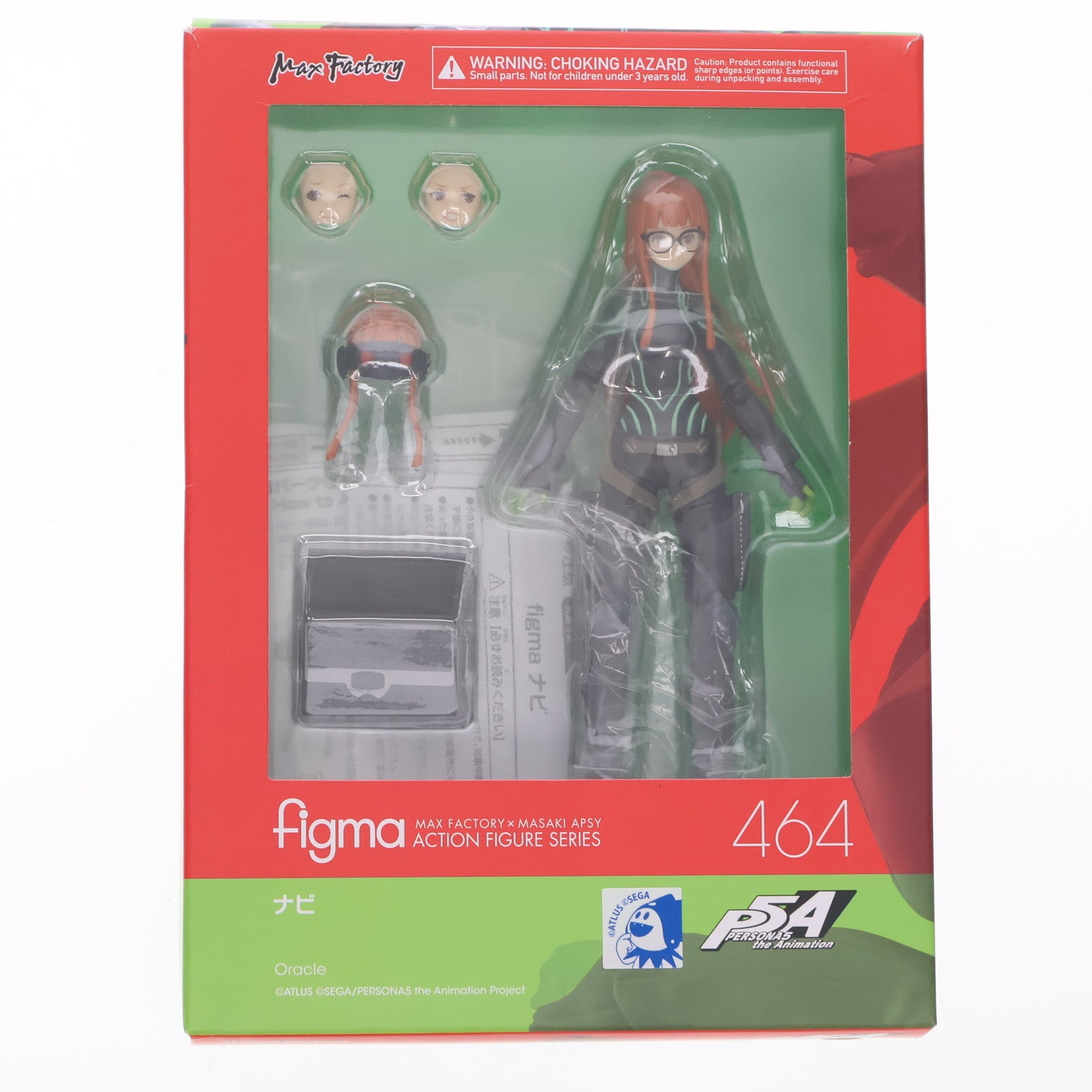 【中古即納】[FIG] figma(フィグマ) 464 ナビ PERSONA5 the Animation(ペルソナ5 ジ アニメーション) 完成品 可動フィギュア マックスファクトリー(20200829)