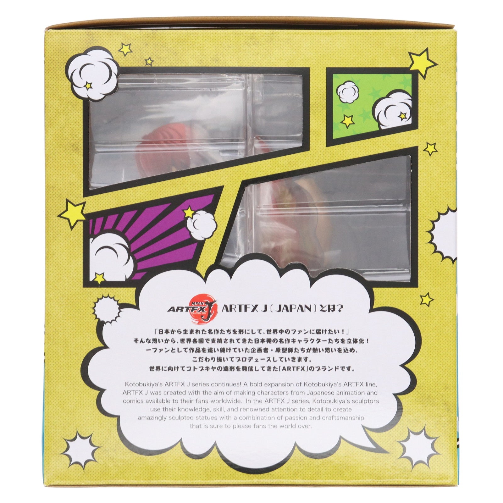 【中古即納】[FIG] コトブキヤショップ限定特典付属 ARTFX J 轟焦凍(とどろきしょうと) 僕のヒーローアカデミア 1/8 完成品 フィギュア(PP791) タカラトミー/コトブキヤ(20190627)