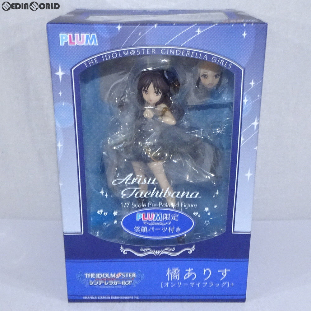 【中古即納】[FIG] PLUM直販限定特典付属 橘ありす[オンリーマイフラッグ]+ アイドルマスター シンデレラガールズ 1/7 完成品 フィギュア(PF107) PLUM(プラム)(20190430)