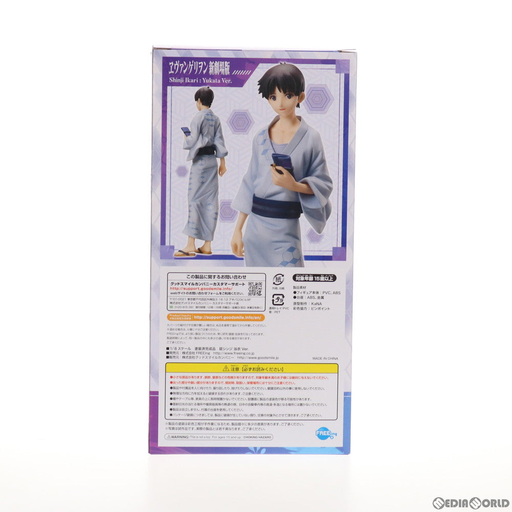 【中古即納】[FIG] 碇シンジ 浴衣Ver. ヱヴァンゲリヲン新劇場版 1/8 完成品 フィギュア FREEing(フリーイング)(20210829)