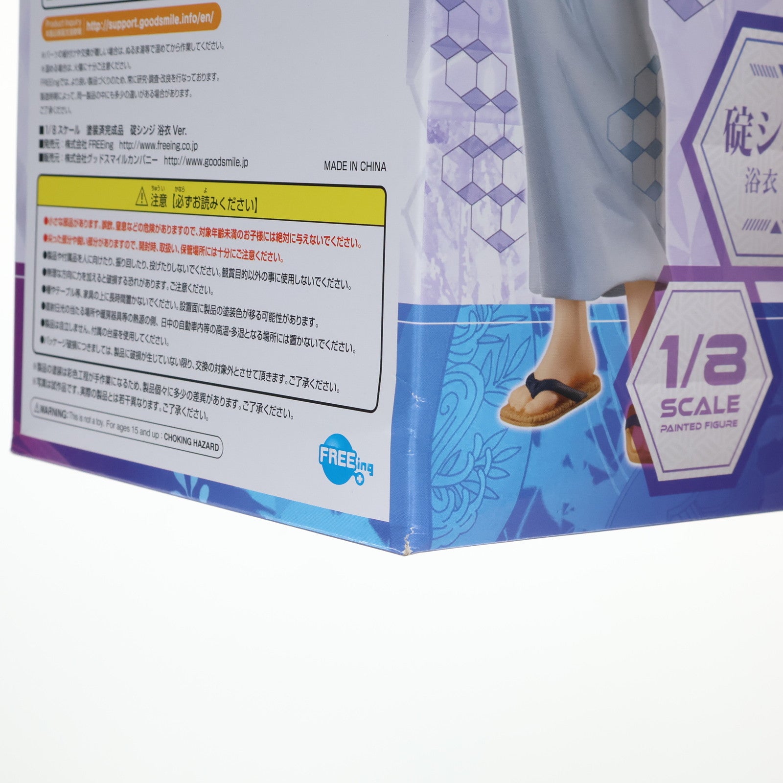 【中古即納】[FIG] 碇シンジ 浴衣Ver. ヱヴァンゲリヲン新劇場版 1/8 完成品 フィギュア FREEing(フリーイング)(20210829)