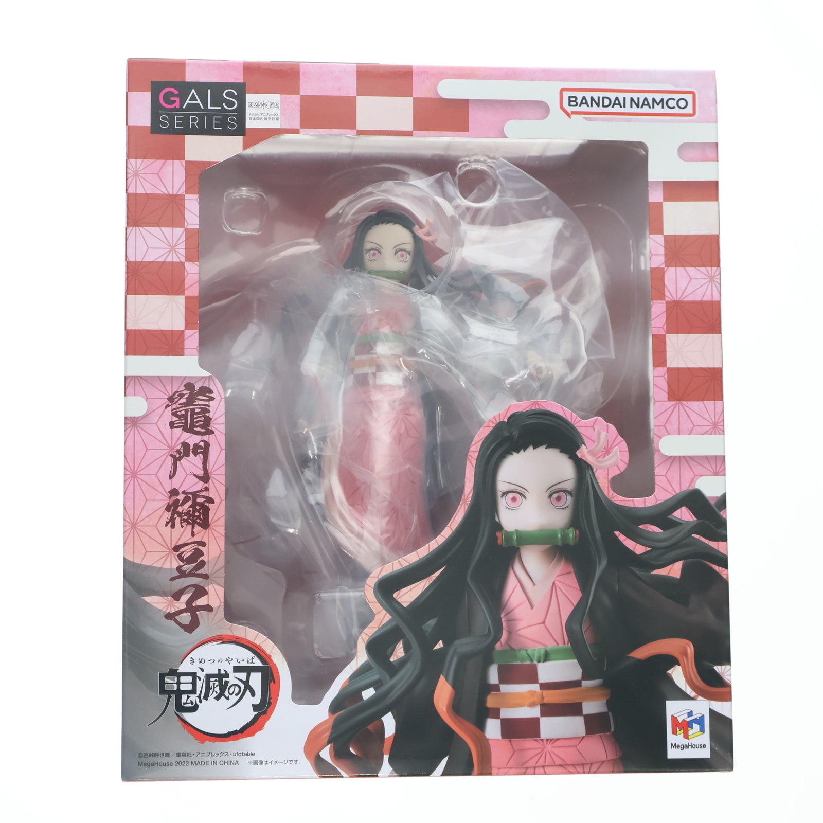 【中古即納】[FIG] GALSシリーズ 竈門禰豆子(かまどねづこ) 鬼滅の刃 完成品 フィギュア プレミアムバンダイ&オンラインショップ限定 メガハウス(20220831)