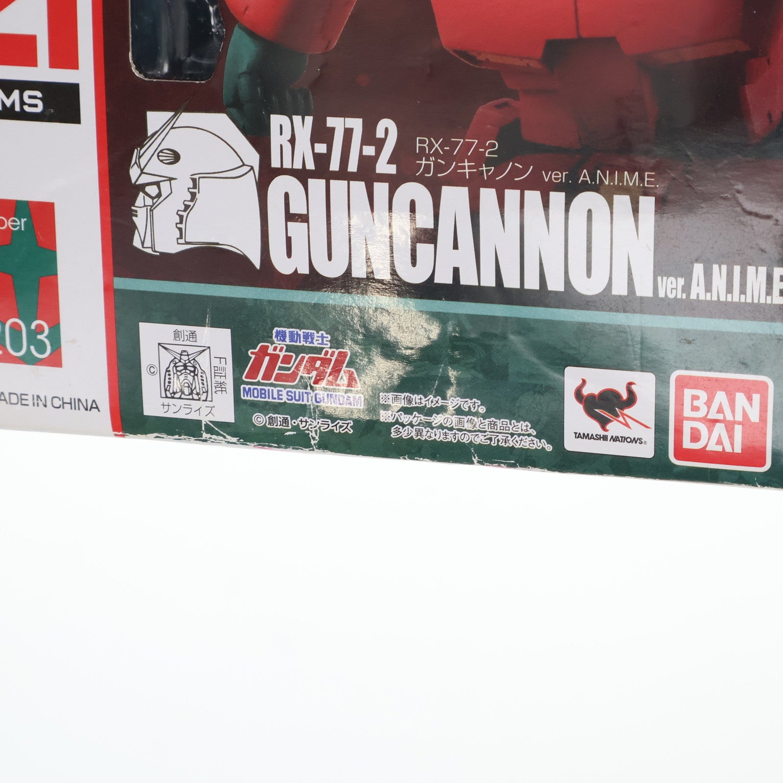 【中古即納】[FIG] ROBOT魂(SIDE MS) RX-77-2 ガンキャノン ver. A.N.I.M.E. 機動戦士ガンダム 完成品 可動フィギュア バンダイ(20160811)
