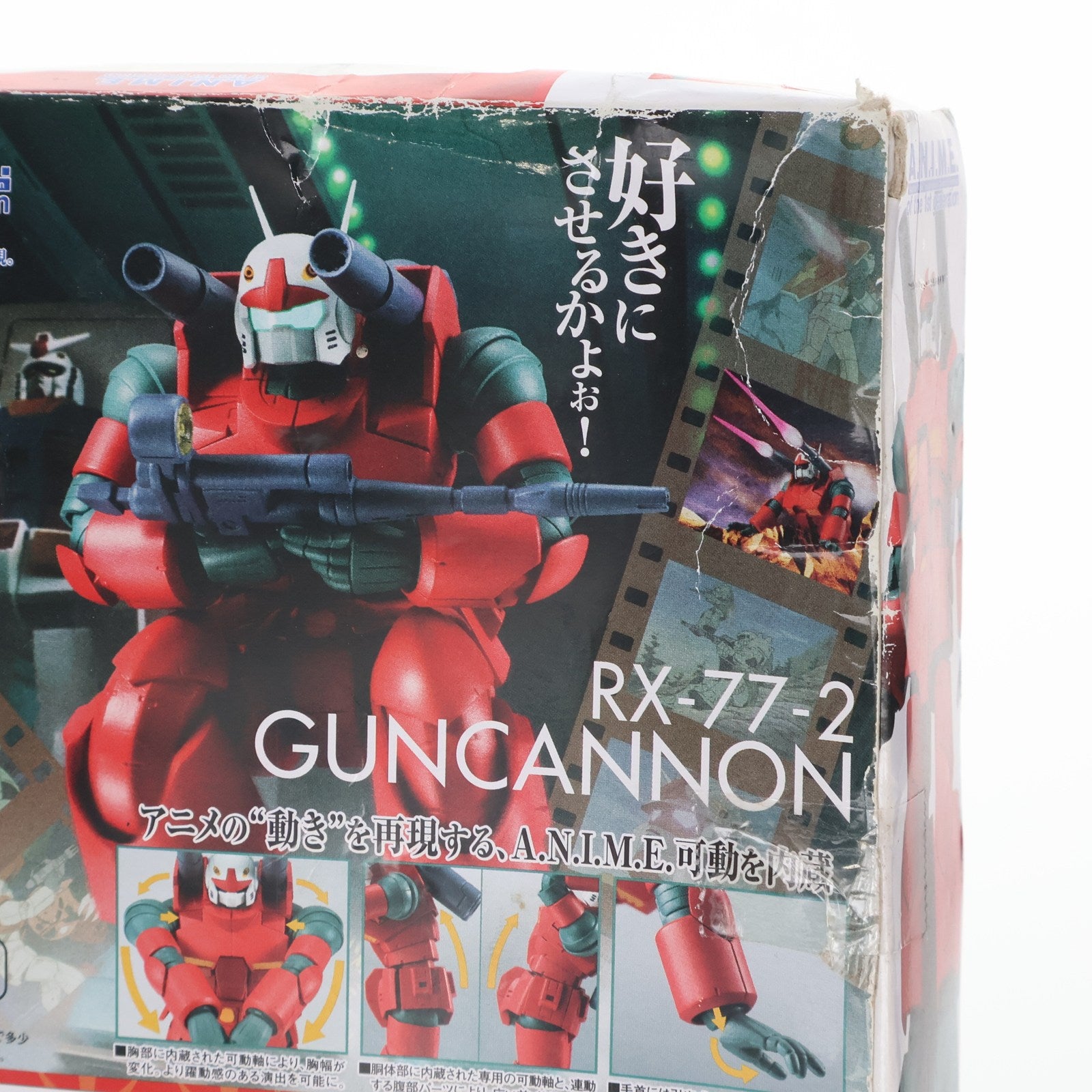 【中古即納】[FIG] ROBOT魂(SIDE MS) RX-77-2 ガンキャノン ver. A.N.I.M.E. 機動戦士ガンダム 完成品 可動フィギュア バンダイ(20160811)