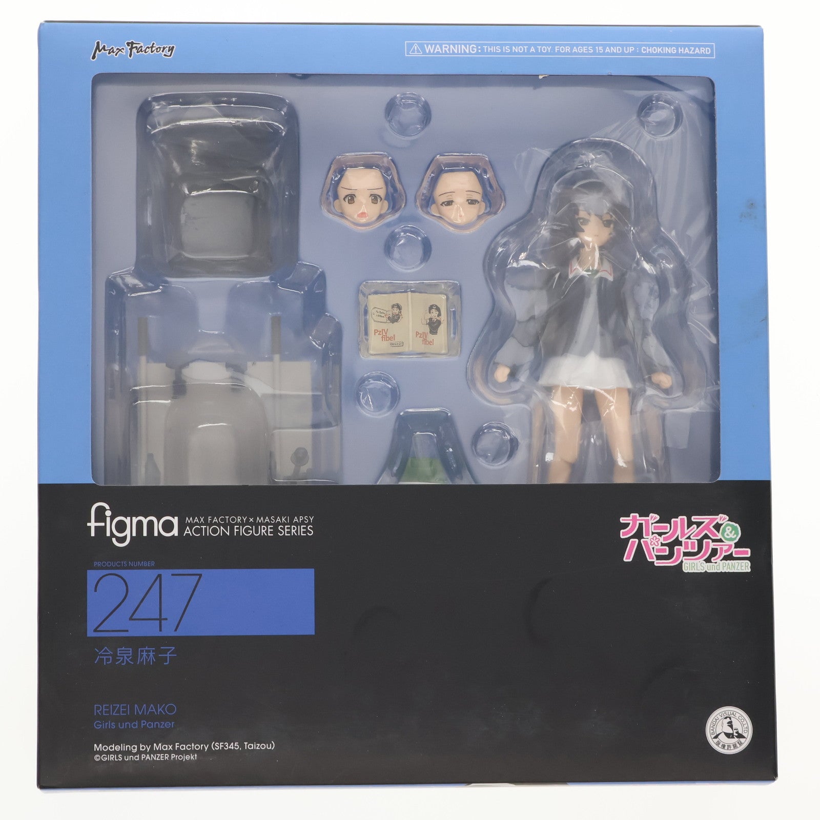 【中古即納】[FIG] figma(フィグマ) 247 冷泉麻子(れいぜいまこ) ガールズ&パンツァー 完成品 可動フィギュア マックスファクトリー(20150529)