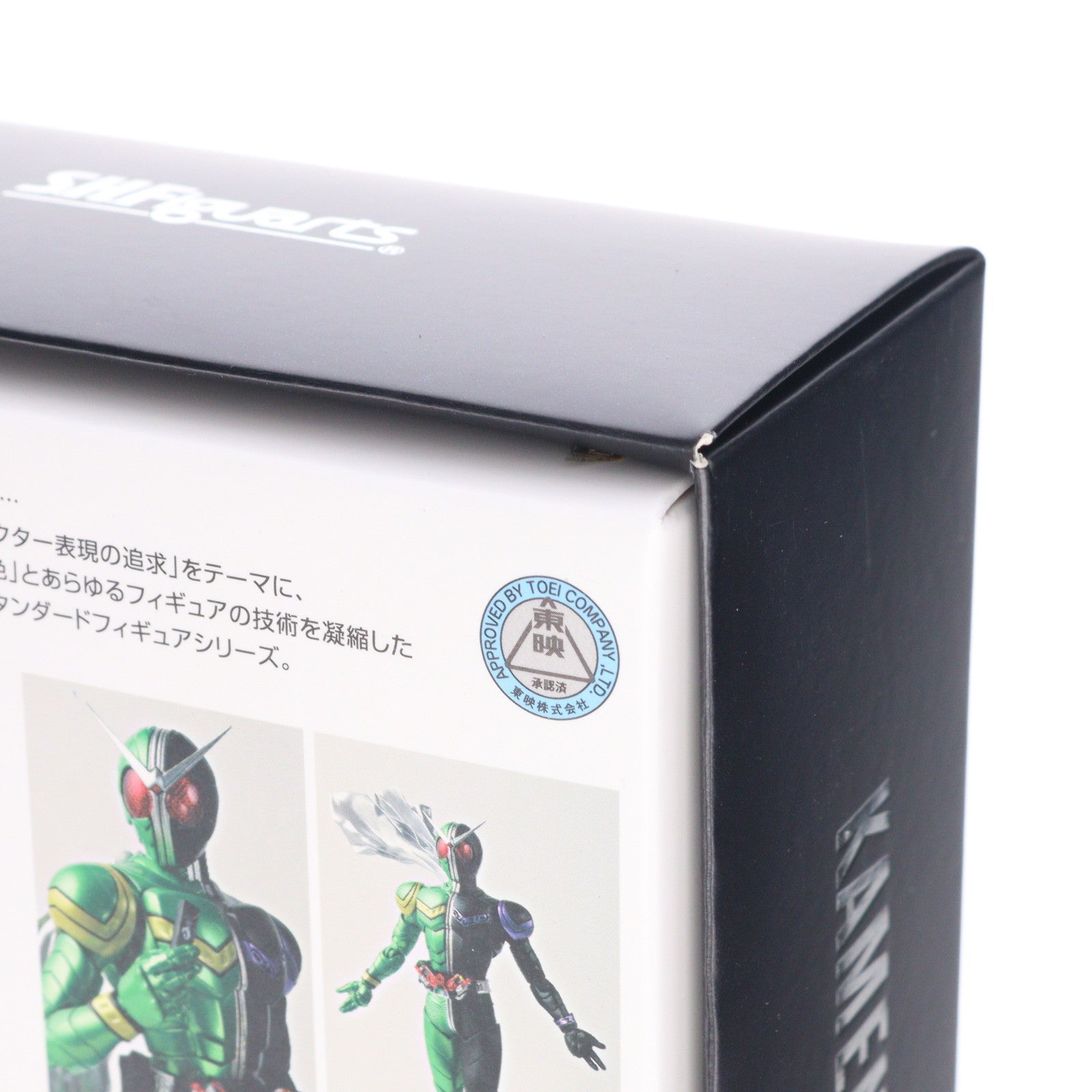 【中古即納】[FIG] (再販) 魂ウェブ商店限定 S.H.Figuarts(フィギュアーツ) 真骨彫製法 仮面ライダーW(ダブル) サイクロンジョーカー 完成品 可動フィギュア バンダイスピリッツ(20210629)