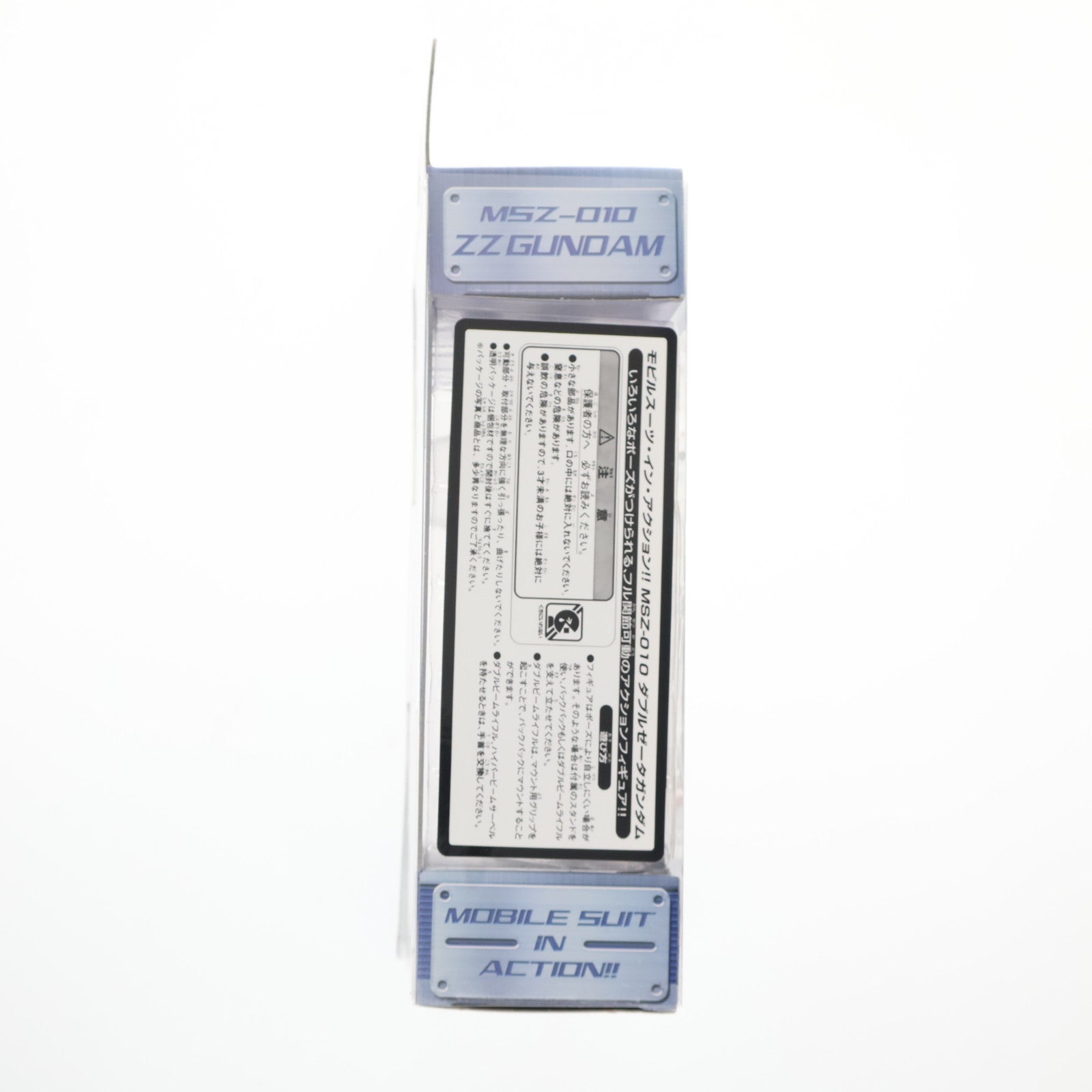 【中古即納】[FIG] MS IN ACTION!!(モビルスーツ・イン・アクション) MSZ-010 ZZガンダム(ダブルゼータ) 機動戦士ガンダムZZ 完成品 可動フィギュア バンダイ(20020929)
