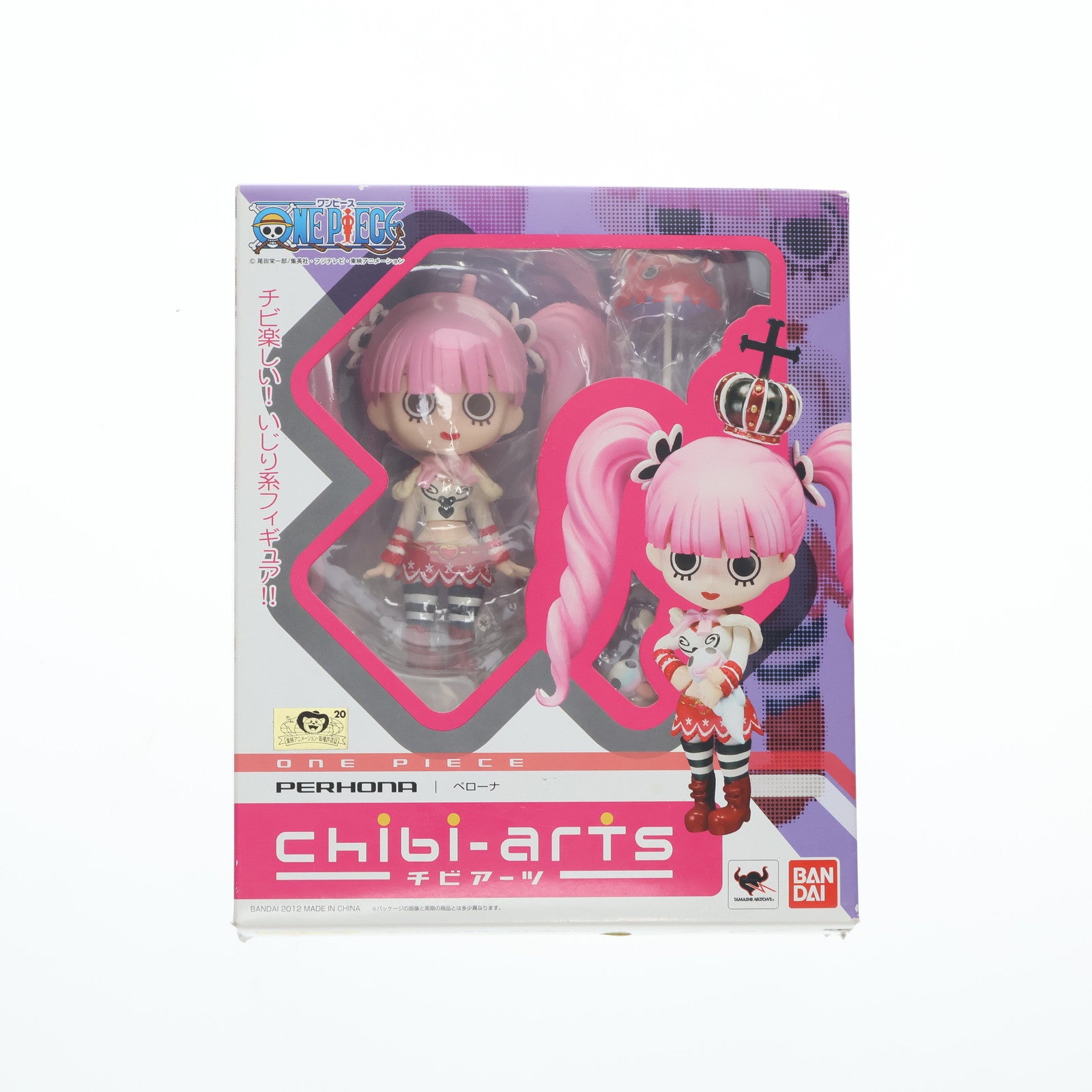 【中古即納】[FIG] chibi-arts(チビアーツ) ペローナ ONE PIECE(ワンピース) 完成品 フィギュア バンダイ(20120324)