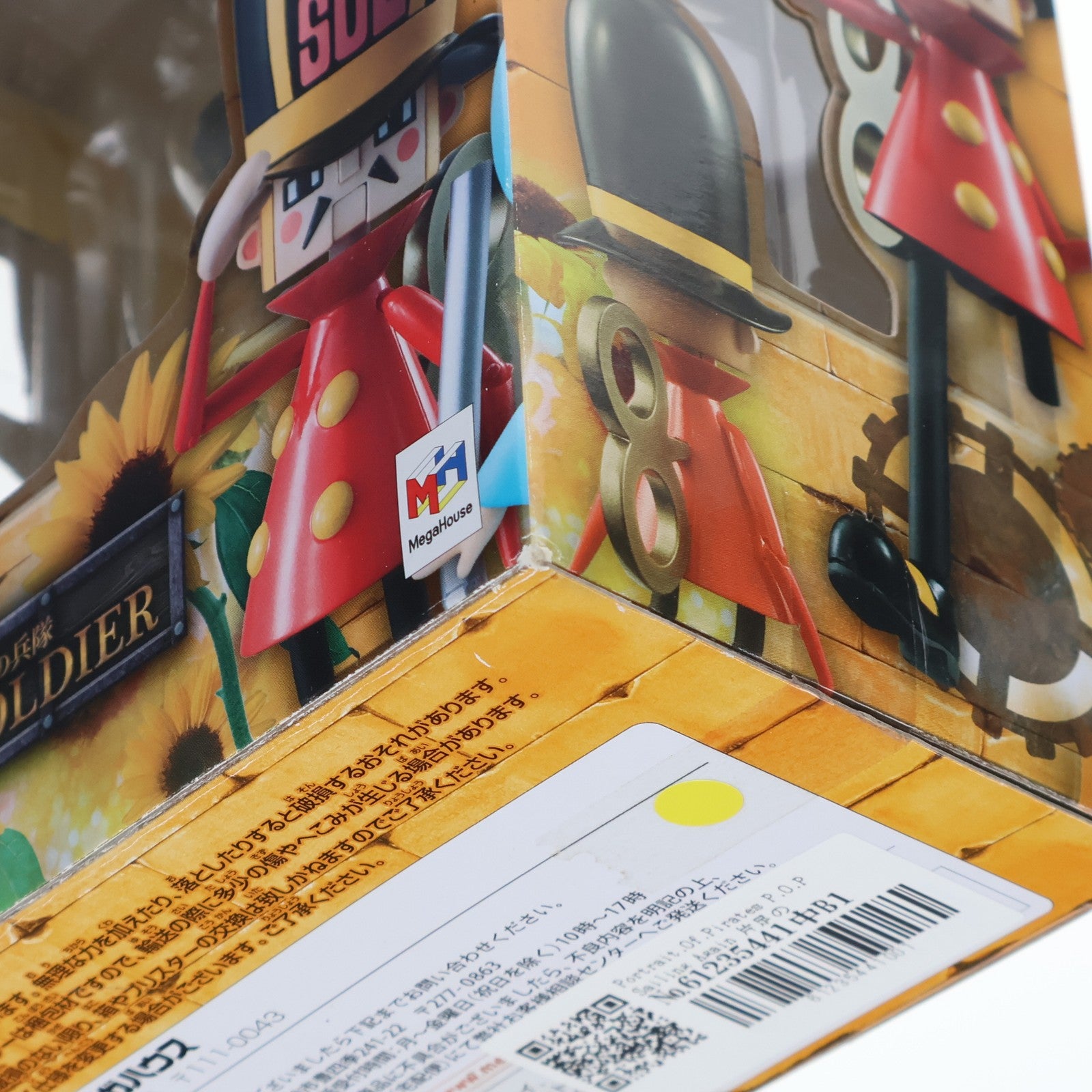 【中古即納】[FIG] Portrait.Of.Pirates P.O.P Sailing Again 片足の兵隊 ONE PIECE(ワンピース) 1/8 完成品 フィギュア メガハウス(20141123)