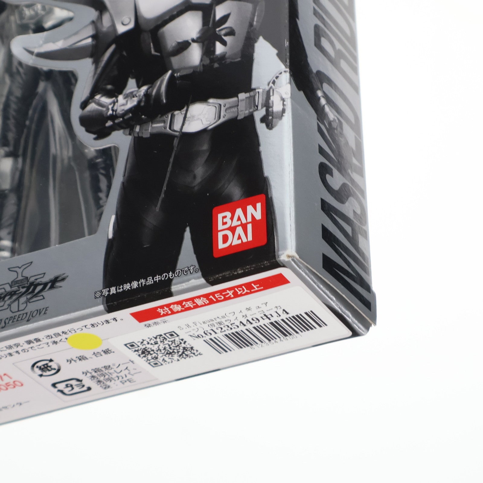 【中古即納】[FIG] S.H.Figuarts(フィギュアーツ) 仮面ライダーコーカサス 仮面ライダーカブト 完成品 可動フィギュア バンダイ(20091001)