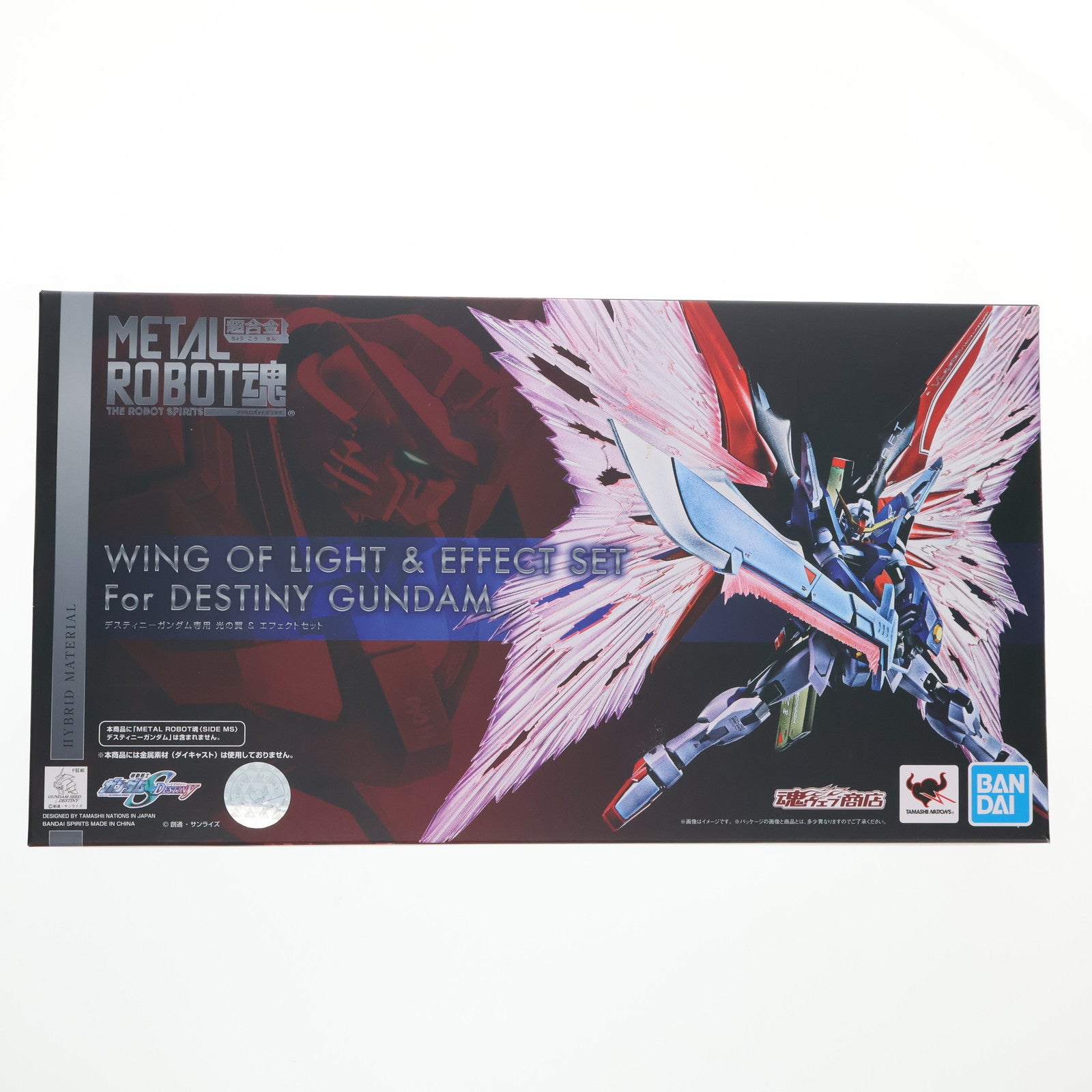 【中古即納】[FIG] 魂ウェブ商店限定 METAL ROBOT魂(SIDE MS) デスティニーガンダム専用光の翼&エフェクトセット 機動戦士ガンダムSEED DESTINY(シードデスティニー) フィギュア用アクセサリ バンダイスピリッツ(20200531)