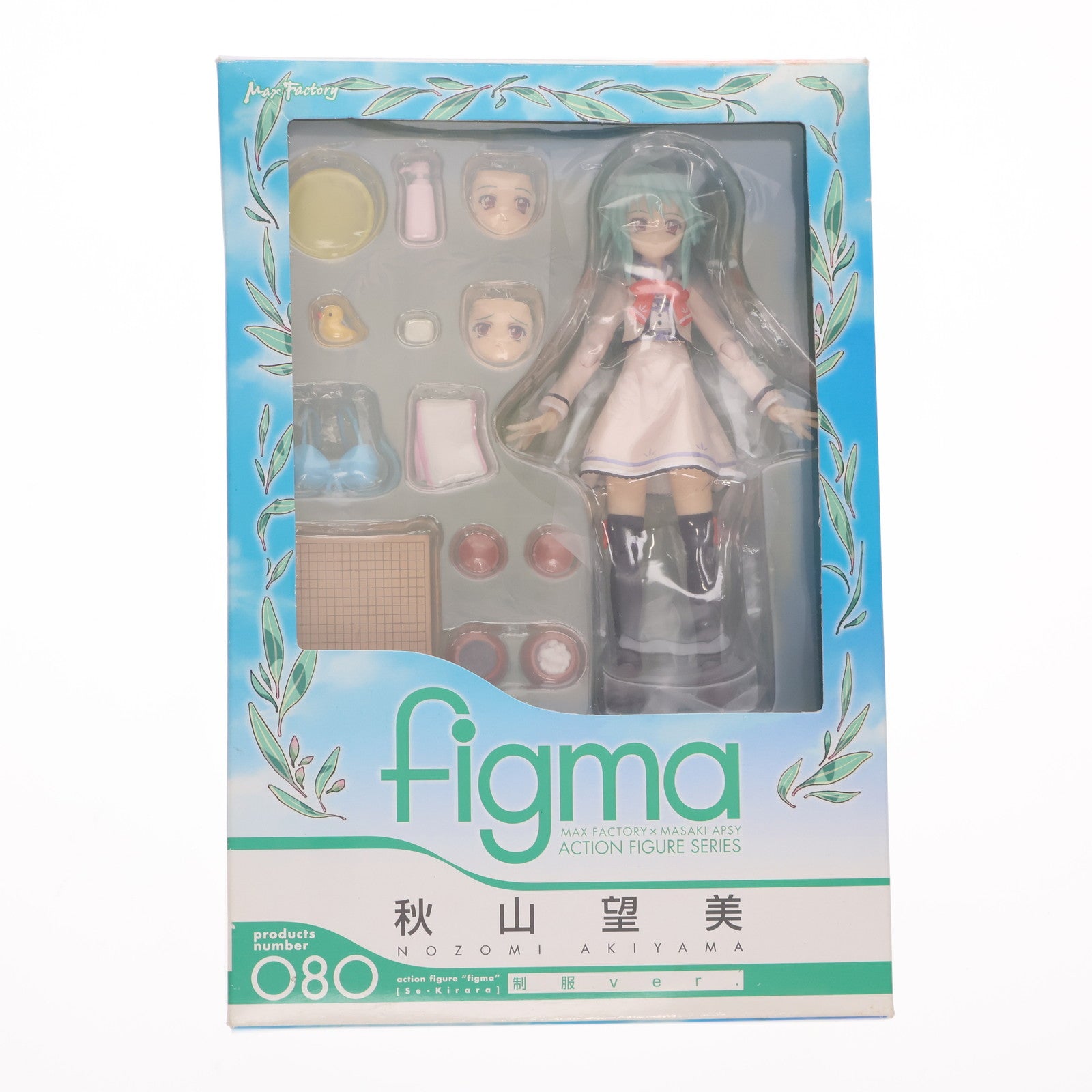 【中古即納】[FIG] figma(フィグマ) 080 秋山望美(あきやまのぞみ) 制服ver. se・きらら 完成品 可動フィギュア マックスファクトリー(20101022)