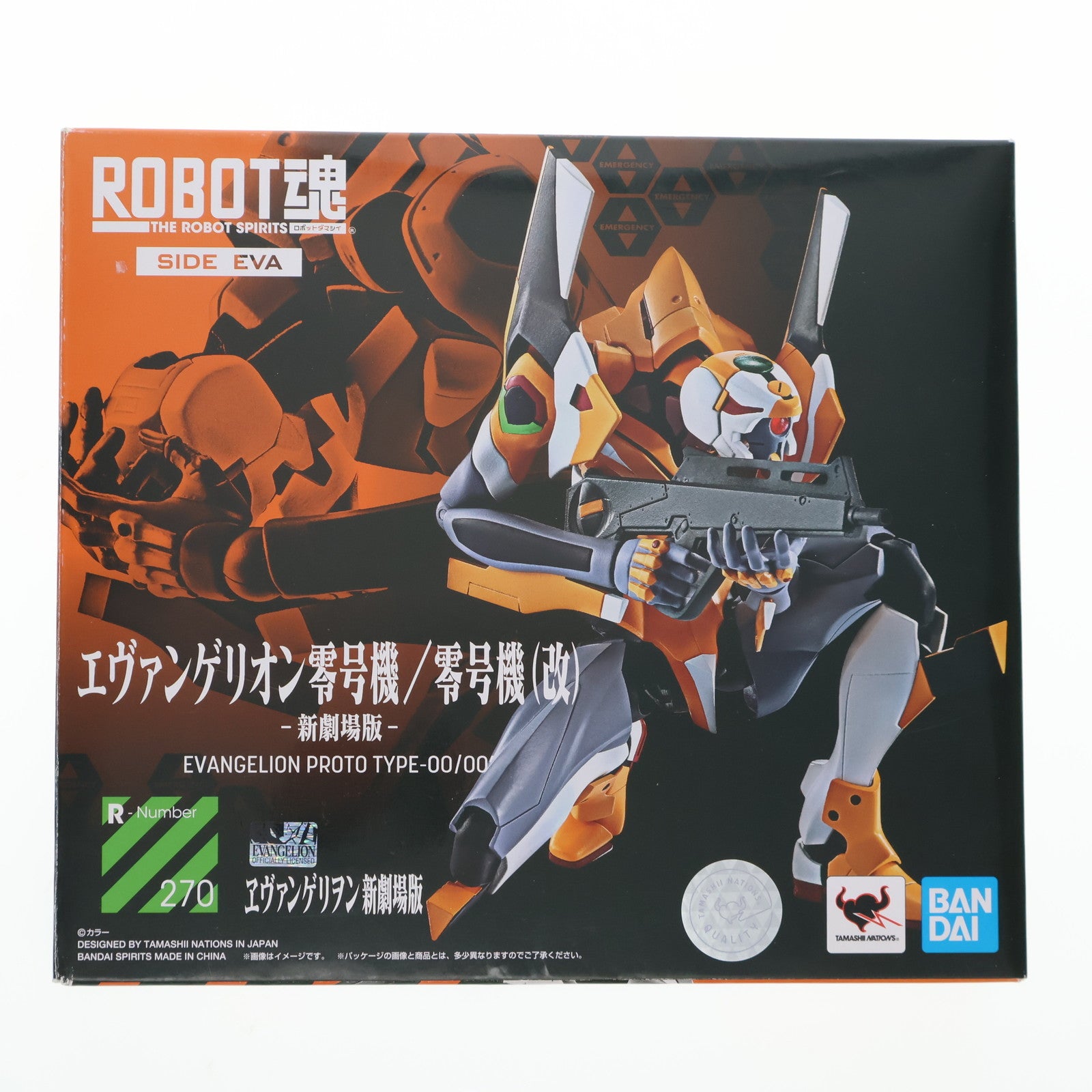 【中古即納】[FIG] ROBOT魂(SIDE EVA) エヴァンゲリオン零号機/零号機(改)-新劇場版- ヱヴァンゲリヲン新劇場版:破 完成品 可動フィギュア バンダイスピリッツ(20210430)