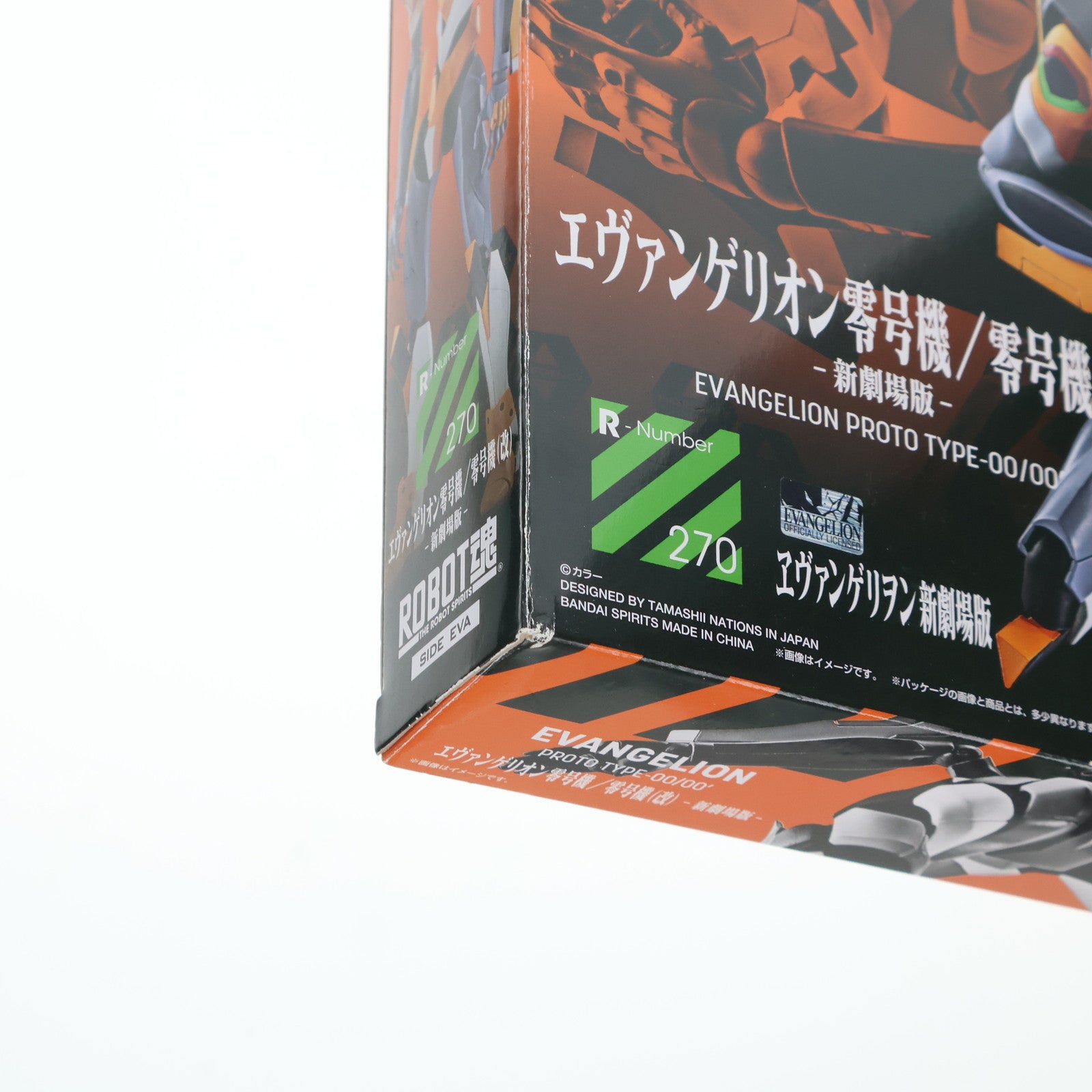 【中古即納】[FIG] ROBOT魂(SIDE EVA) エヴァンゲリオン零号機/零号機(改)-新劇場版- ヱヴァンゲリヲン新劇場版:破 完成品 可動フィギュア バンダイスピリッツ(20210430)