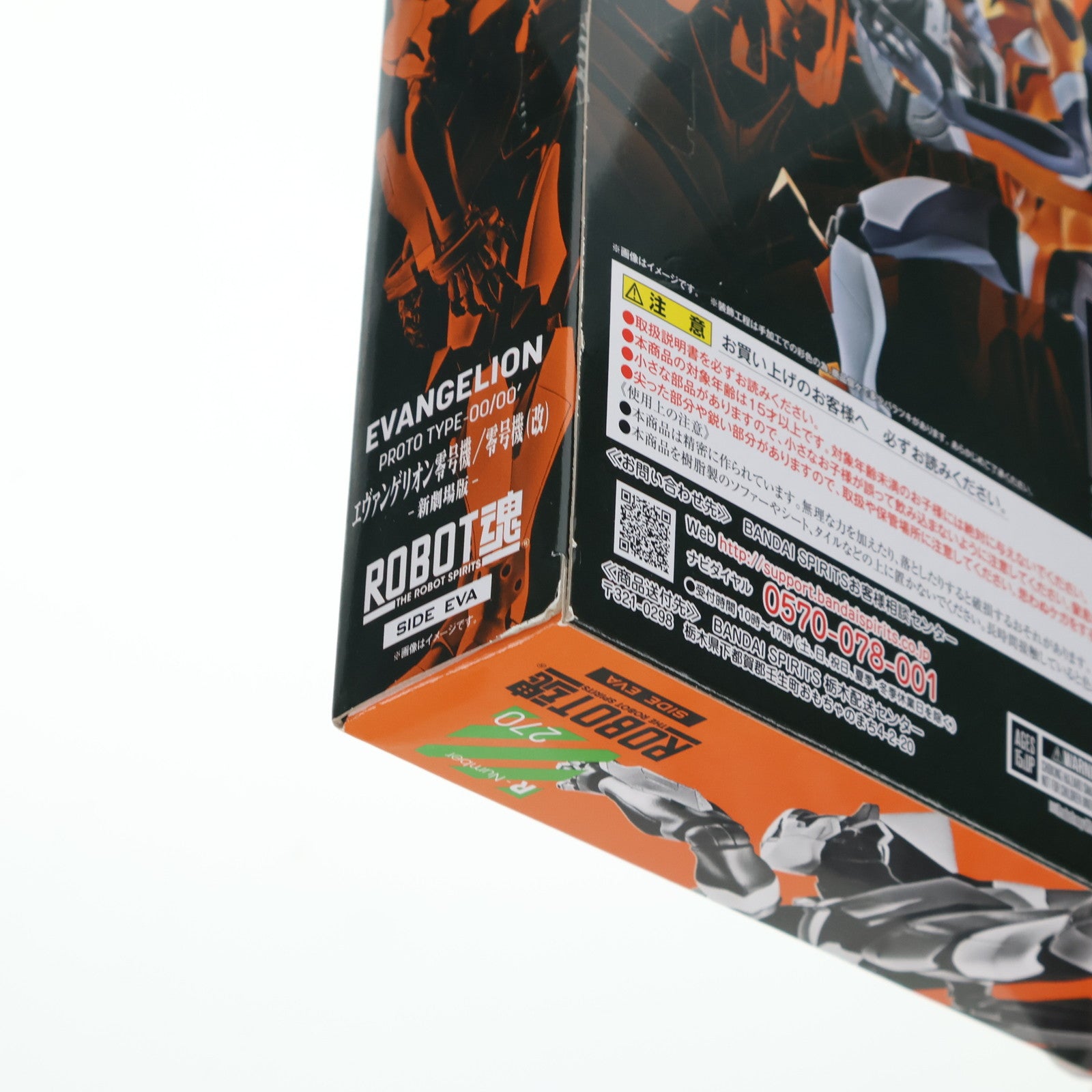 【中古即納】[FIG] ROBOT魂(SIDE EVA) エヴァンゲリオン零号機/零号機(改)-新劇場版- ヱヴァンゲリヲン新劇場版:破 完成品 可動フィギュア バンダイスピリッツ(20210430)