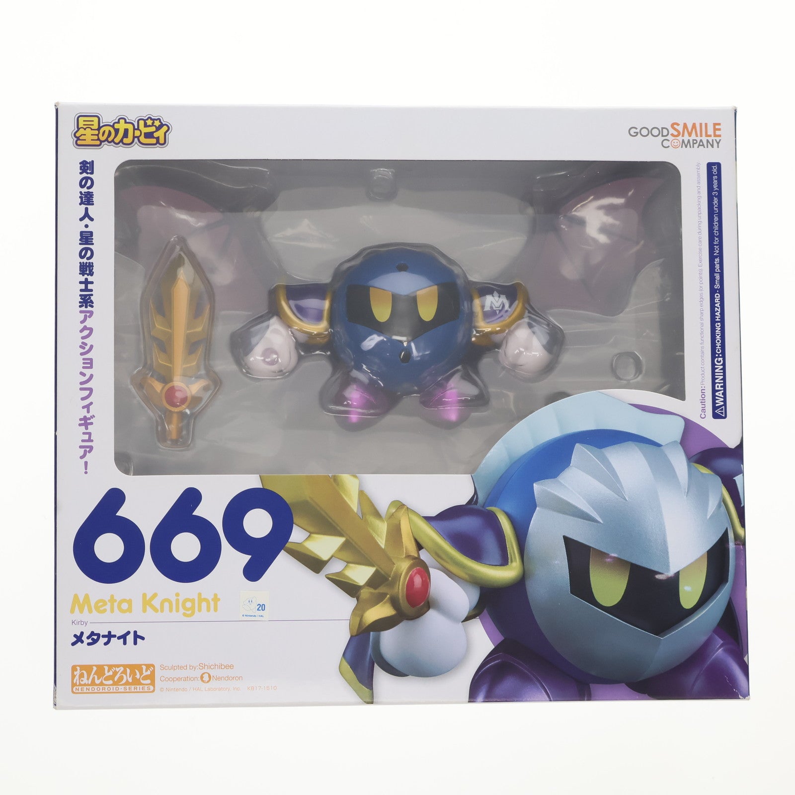 【中古即納】[FIG] ねんどろいど 669 メタナイト 星のカービィ 完成品 可動フィギュア グッドスマイルカンパニー(20170429)