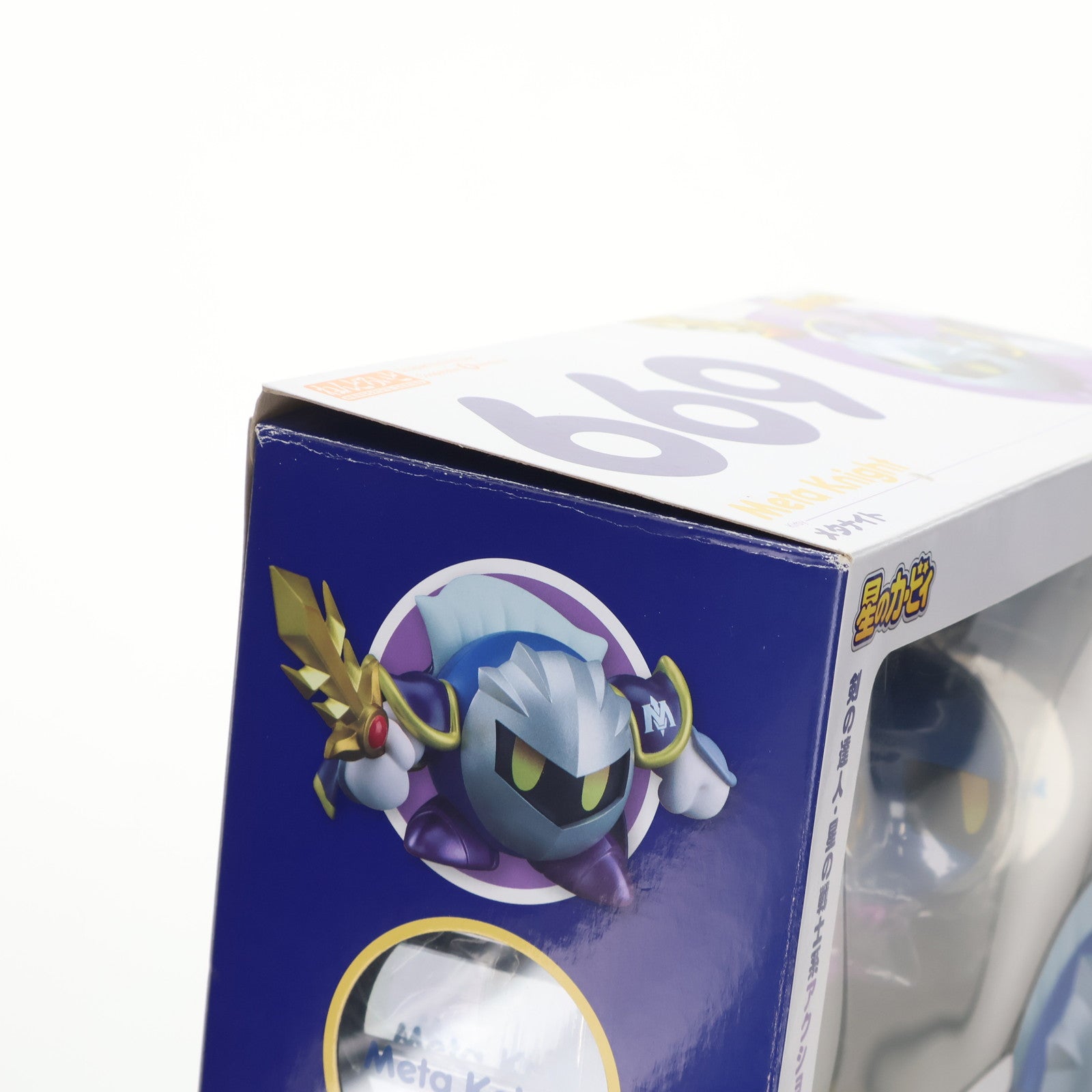 【中古即納】[FIG] ねんどろいど 669 メタナイト 星のカービィ 完成品 可動フィギュア グッドスマイルカンパニー(20170429)