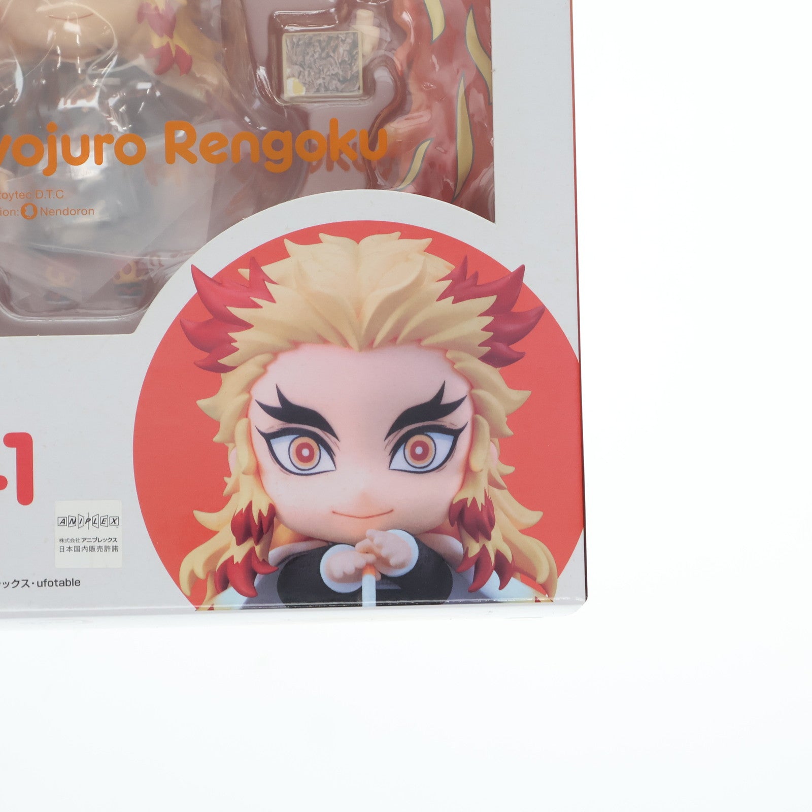 【中古即納】[FIG] ねんどろいど 1541 煉獄杏寿郎(れんごくきょうじゅろう) 鬼滅の刃 完成品 可動フィギュア グッドスマイルカンパニー(20210901)