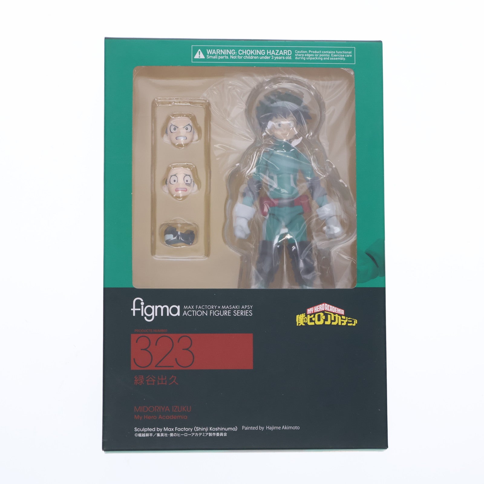 【中古即納】[FIG] figma(フィグマ) 323 緑谷出久(みどりやいずく) 僕のヒーローアカデミア 完成品 可動フィギュア マックスファクトリー(20170528)