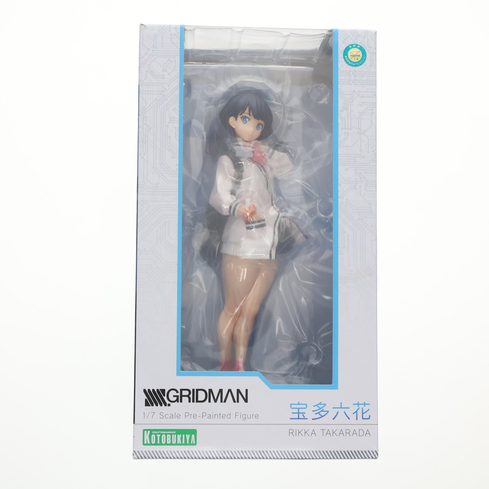 【中古即納】[FIG] 宝多六花(たからだりっか) SSSS.GRIDMAN(グリッドマン) 1/7 完成品 フィギュア(PP835) コトブキヤ(20191227)