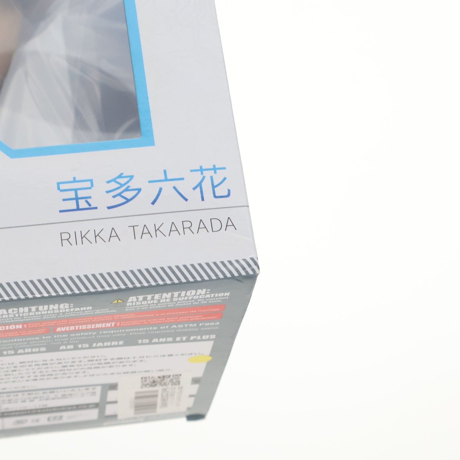 【中古即納】[FIG] 宝多六花(たからだりっか) SSSS.GRIDMAN(グリッドマン) 1/7 完成品 フィギュア(PP835) コトブキヤ(20191227)