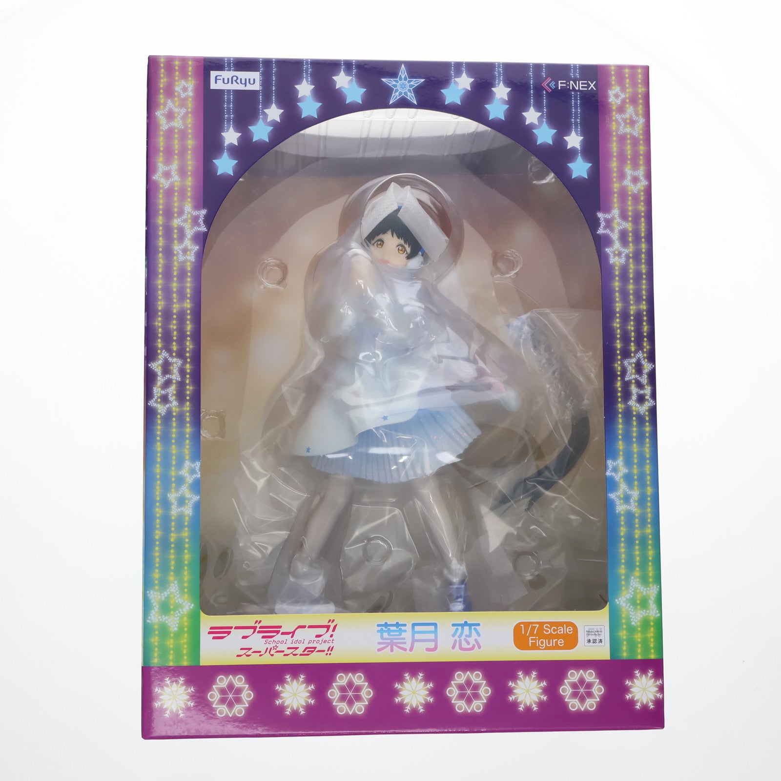 【中古即納】[FIG] 葉月恋(はづきれん) ラブライブ!スーパースター!! 1/7 完成品 フィギュア(AMU-FNX895) フリュー(20230707)