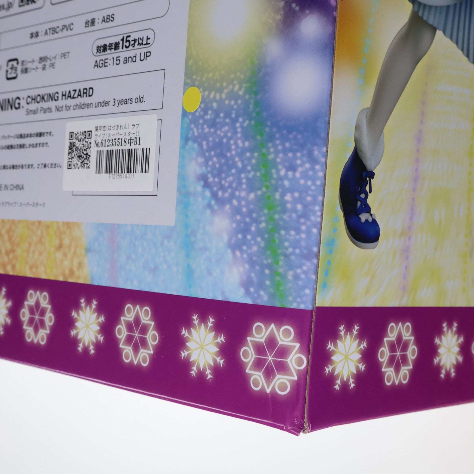 【中古即納】[FIG] 葉月恋(はづきれん) ラブライブ!スーパースター!! 1/7 完成品 フィギュア(AMU-FNX895) フリュー(20230707)