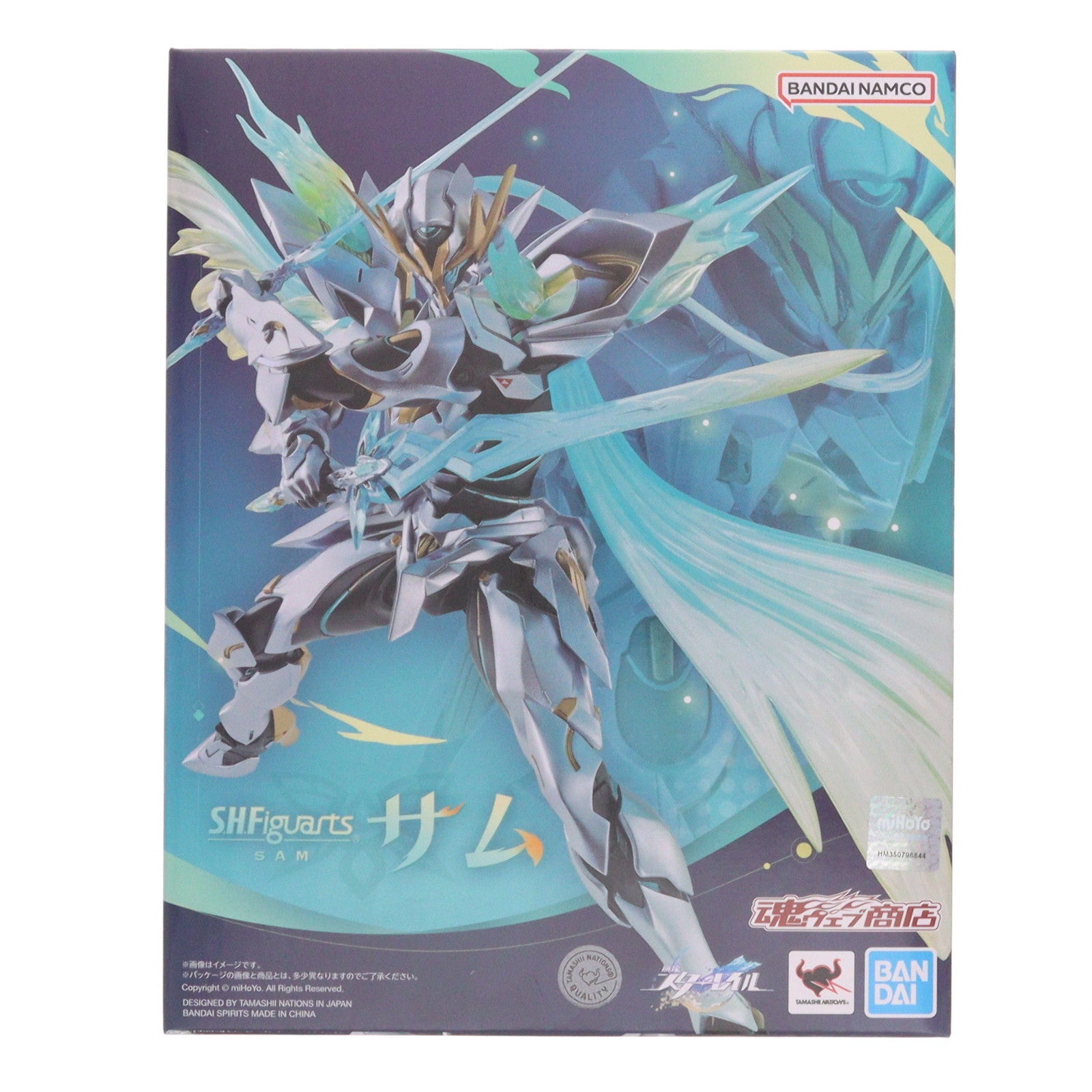 【中古即納】[FIG] 魂ウェブ商店限定 S.H.Figuarts(フィギュアーツ) サム 崩壊:スターレイル 完成品 可動フィギュア バンダイスピリッツ(20250924)