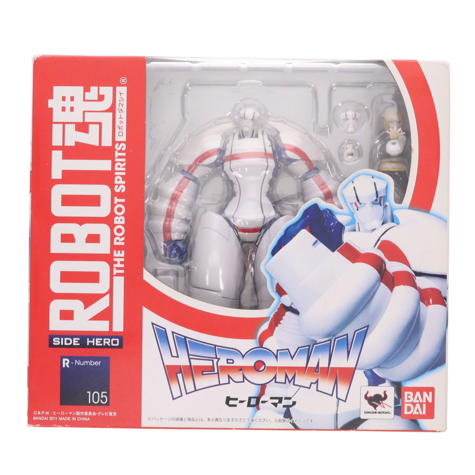 【中古即納】[FIG] ROBOT魂(SIDE HERO) HEROMAN(ヒーローマン) 完成品 可動フィギュア バンダイ(20111029)