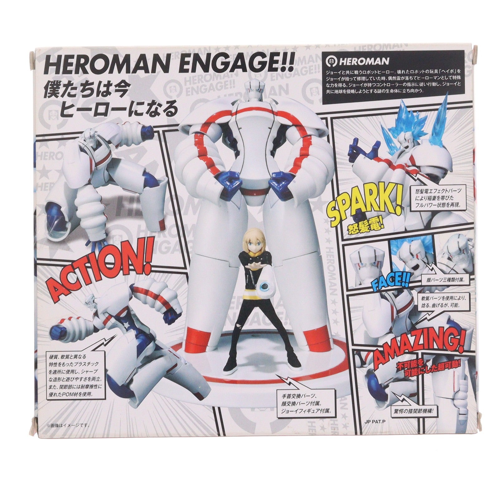 【中古即納】[FIG] ROBOT魂(SIDE HERO) HEROMAN(ヒーローマン) 完成品 可動フィギュア バンダイ(20111029)