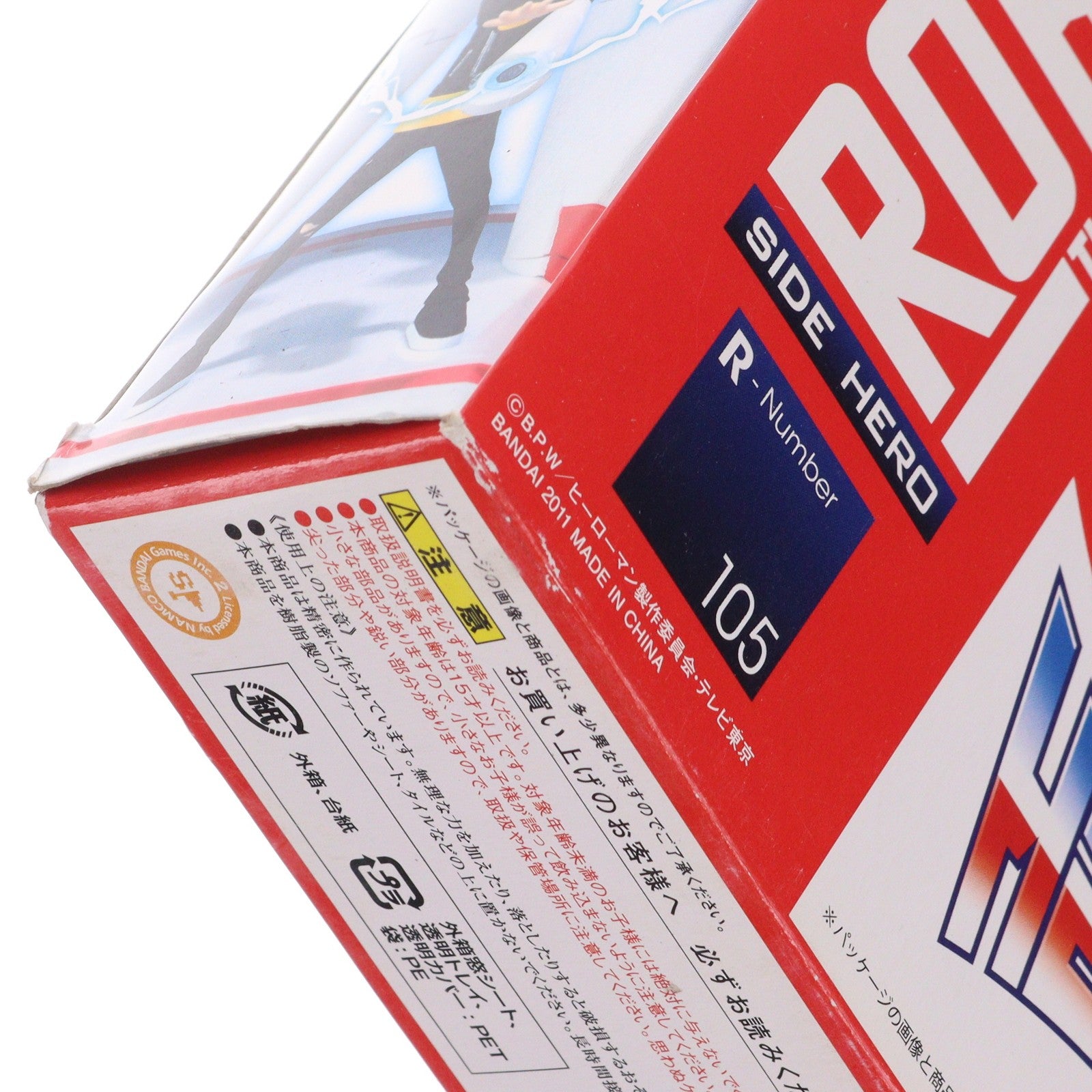 【中古即納】[FIG] ROBOT魂(SIDE HERO) HEROMAN(ヒーローマン) 完成品 可動フィギュア バンダイ(20111029)