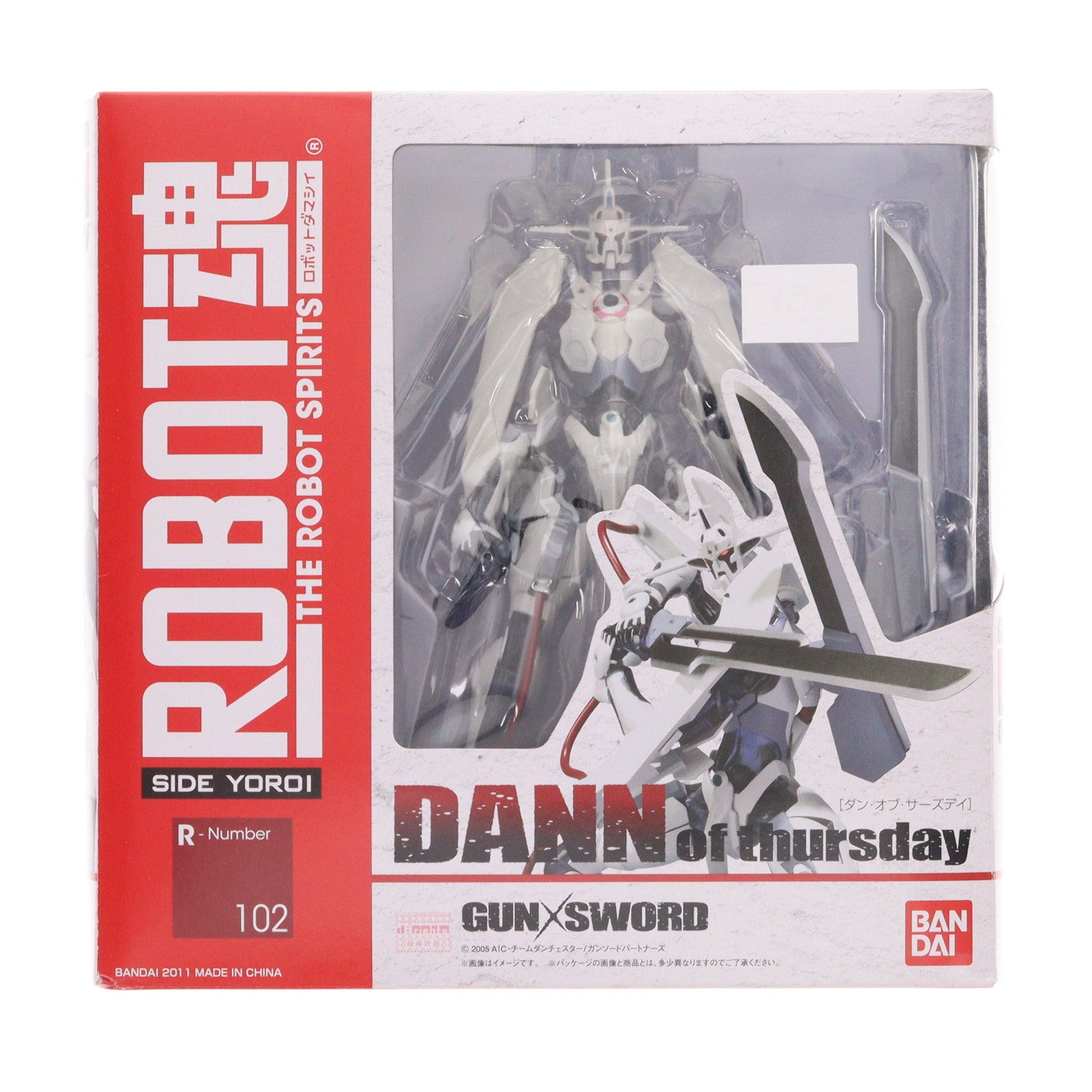 【中古即納】[FIG] ROBOT魂(SIDE YOROI) ダン・オブ・サーズデイ ガン×ソード 完成品 可動フィギュア バンダイ(20110917)