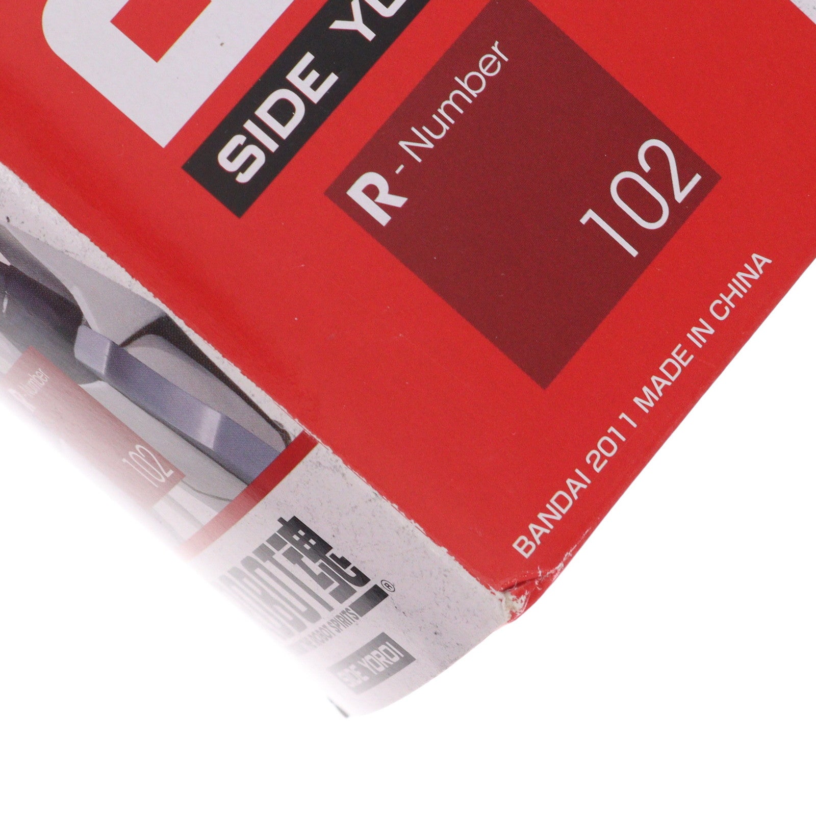 【中古即納】[FIG] ROBOT魂(SIDE YOROI) ダン・オブ・サーズデイ ガン×ソード 完成品 可動フィギュア バンダイ(20110917)