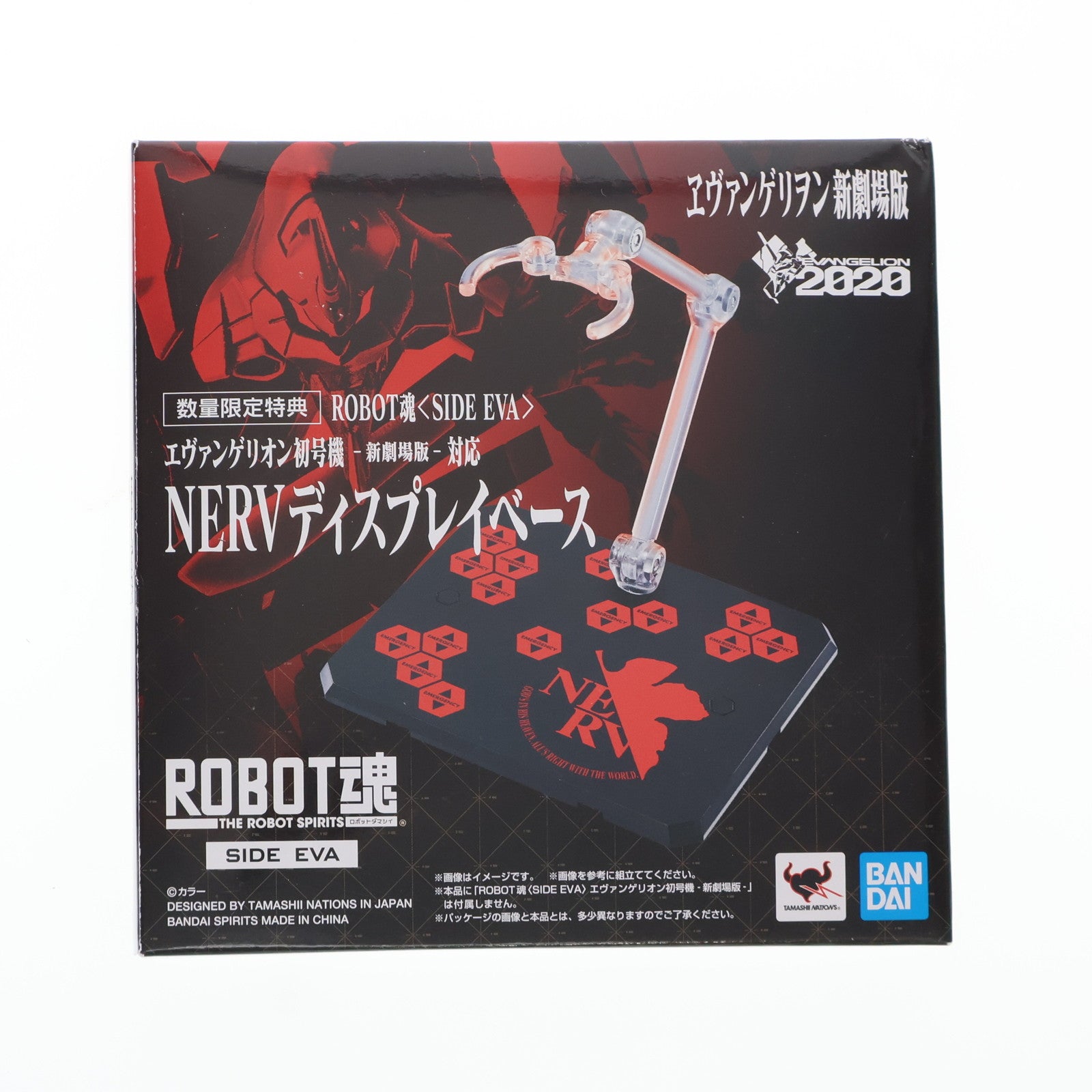 【中古即納】[FIG] NERVディスプレイベース ROBOT魂 エヴァンゲリオン初号機 発進キャンペーン品 ヱヴァンゲリヲン新劇場版 フィギュア用アクセサリ バンダイスピリッツ(20200627)