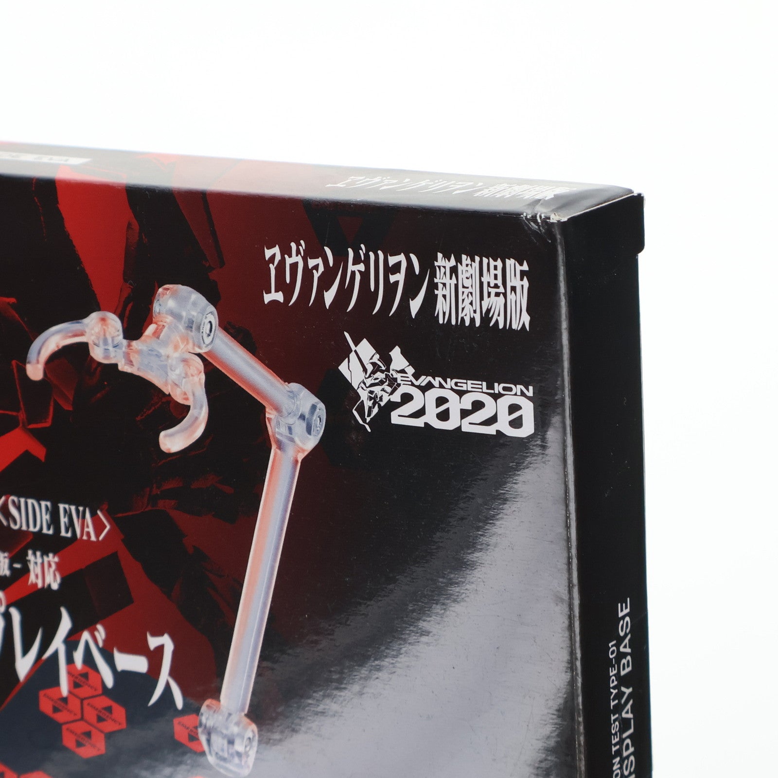 【中古即納】[FIG] NERVディスプレイベース ROBOT魂 エヴァンゲリオン初号機 発進キャンペーン品 ヱヴァンゲリヲン新劇場版 フィギュア用アクセサリ バンダイスピリッツ(20200627)