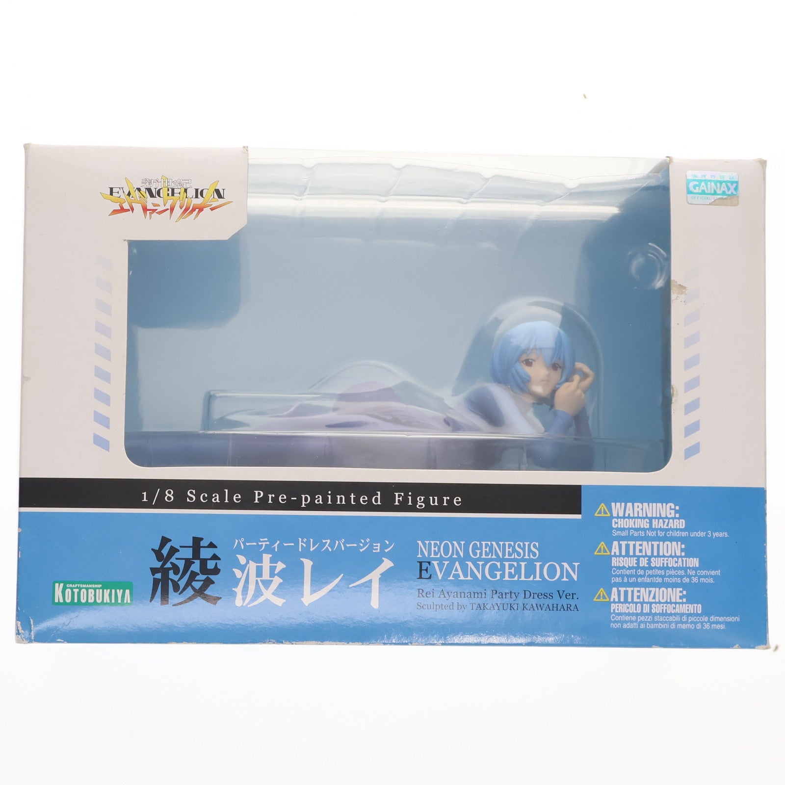 【中古即納】[FIG] 綾波レイ パーティードレスVer. 新世紀エヴァンゲリオン 1/8 完成品 フィギュア(PP136) コトブキヤ(20070524)