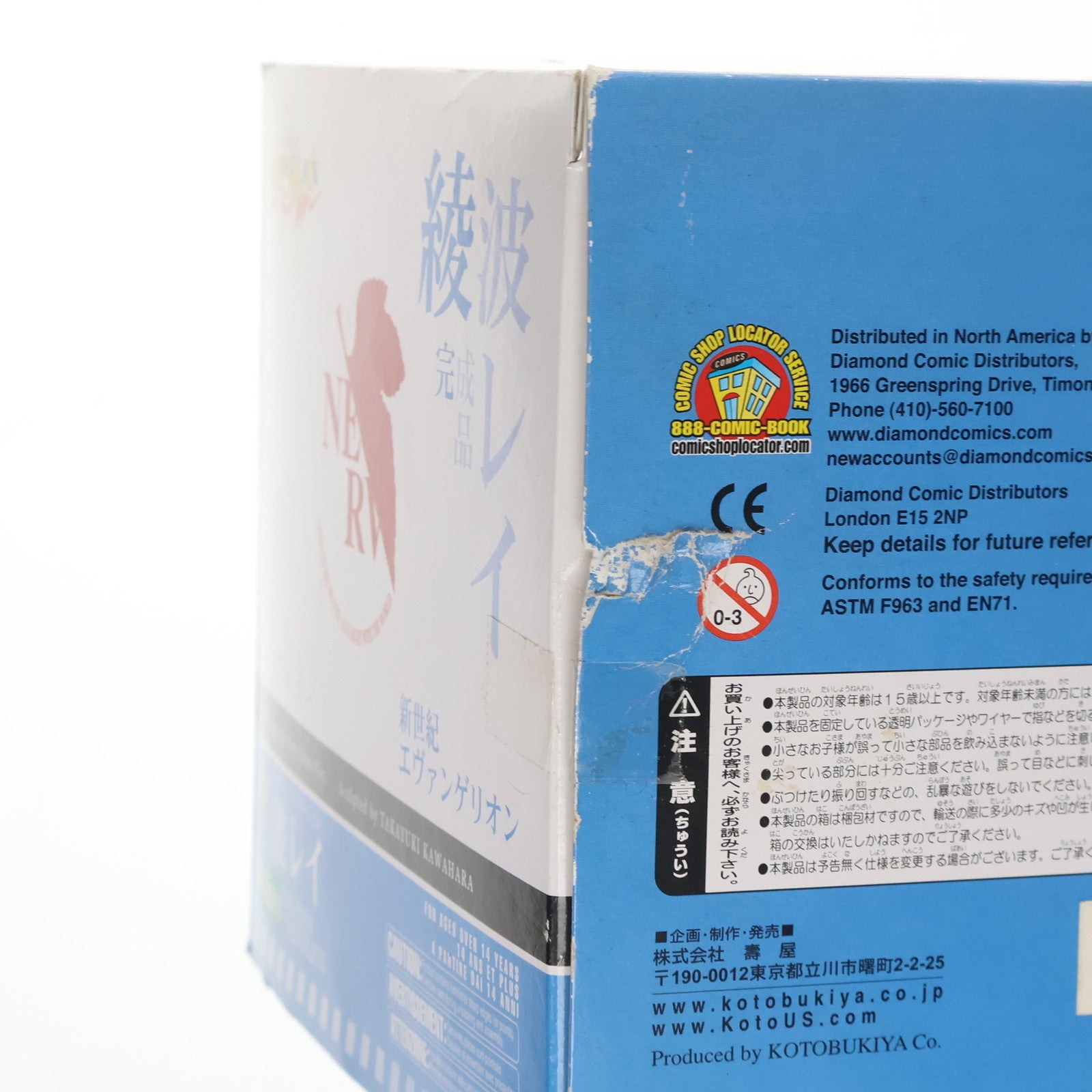 【中古即納】[FIG] 綾波レイ パーティードレスVer. 新世紀エヴァンゲリオン 1/8 完成品 フィギュア(PP136) コトブキヤ(20070524)